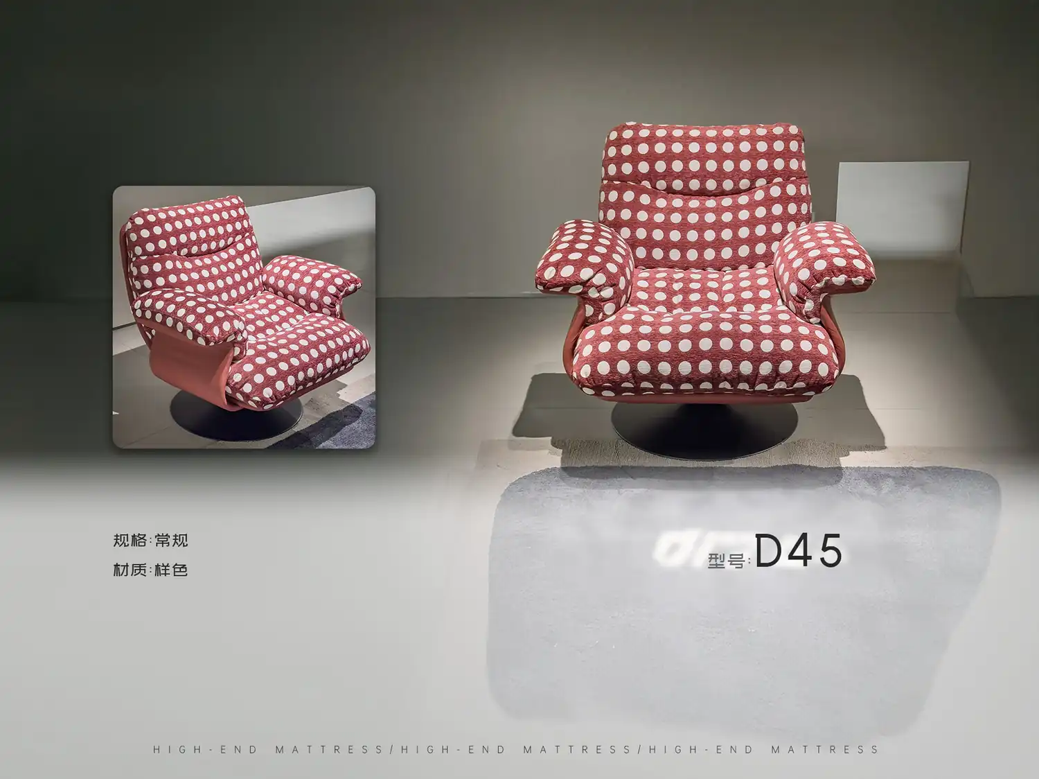 D45-红色 角度图 2