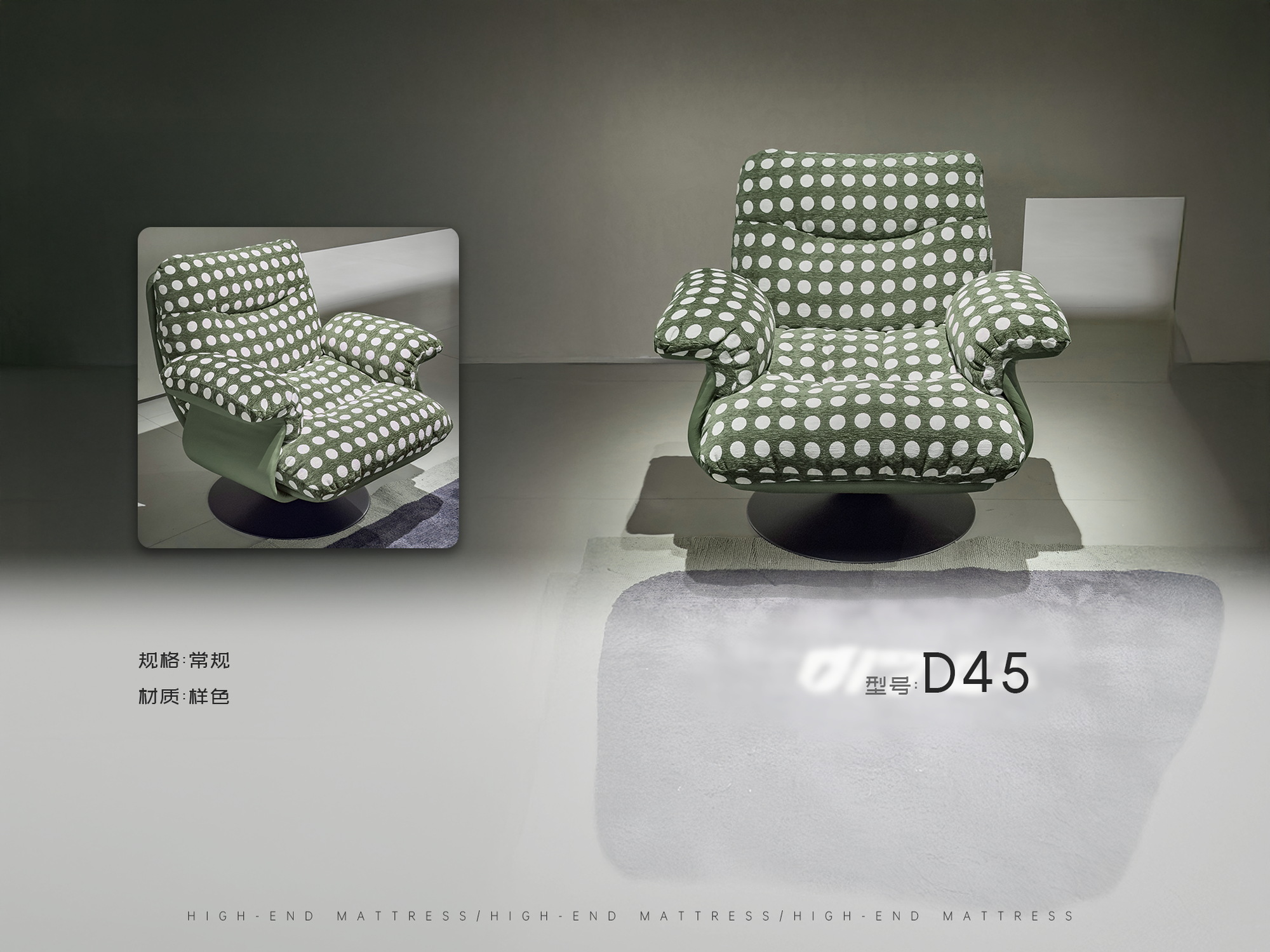 D45-绿色