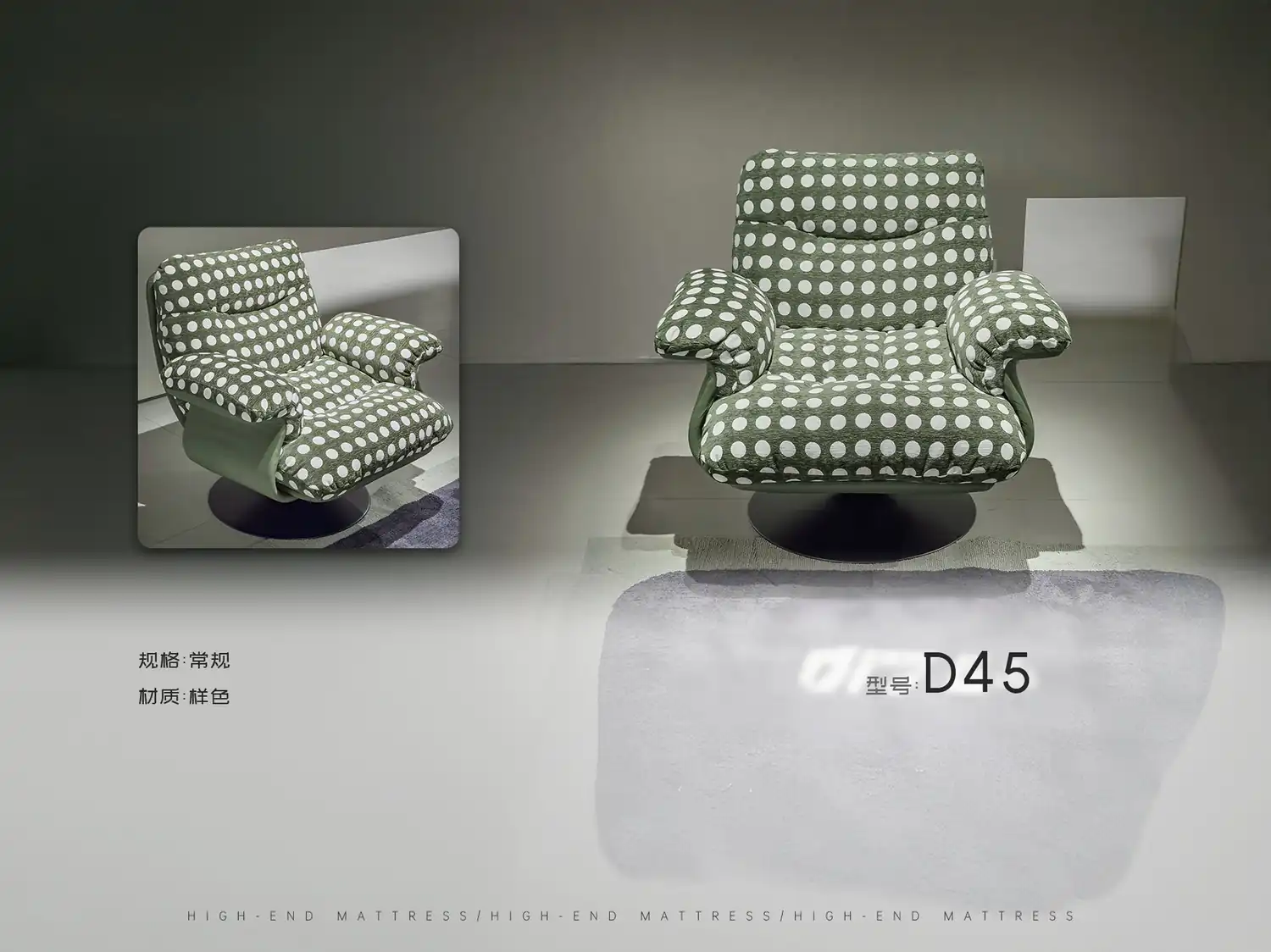 D45-绿色 角度图 2