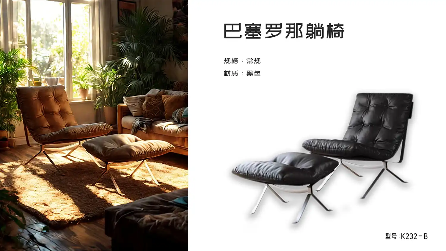 K232-B 角度图 2