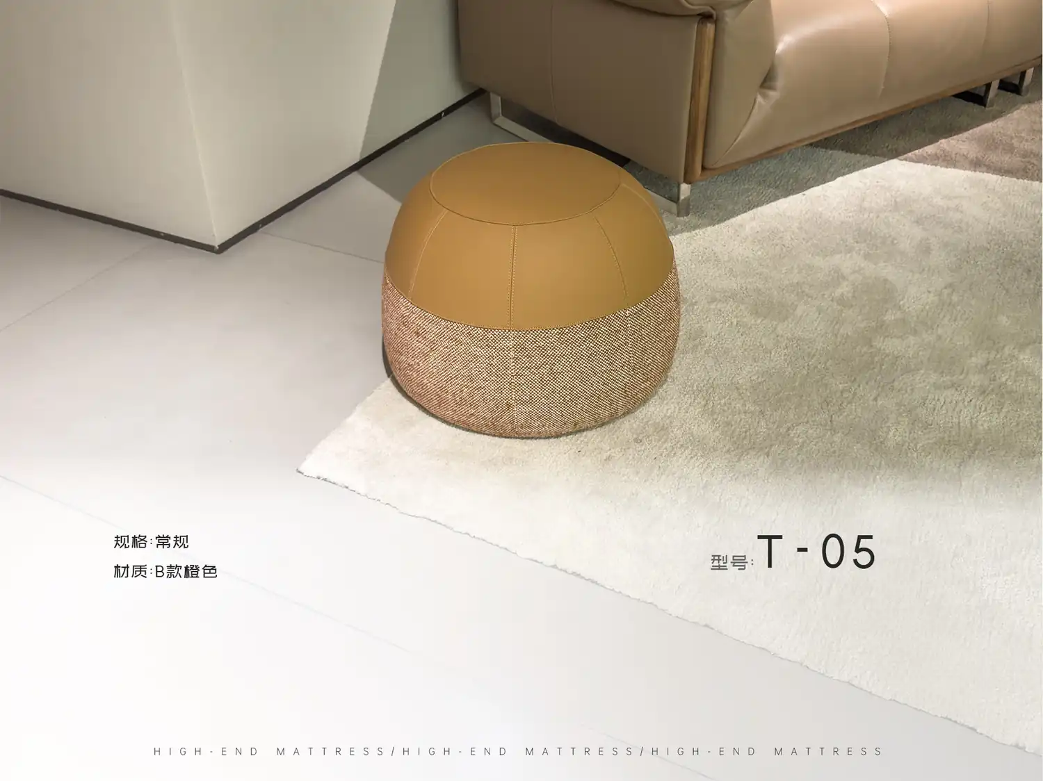 T-05 角度图 2