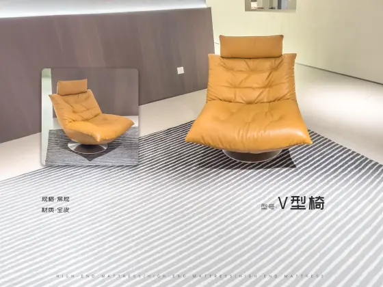 V型椅