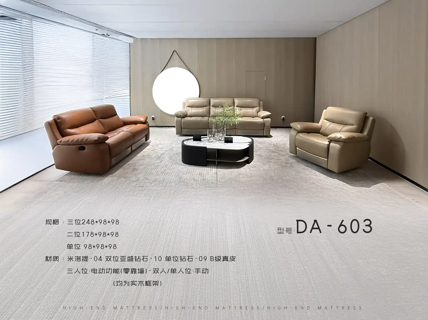 DA-603 角度图 2