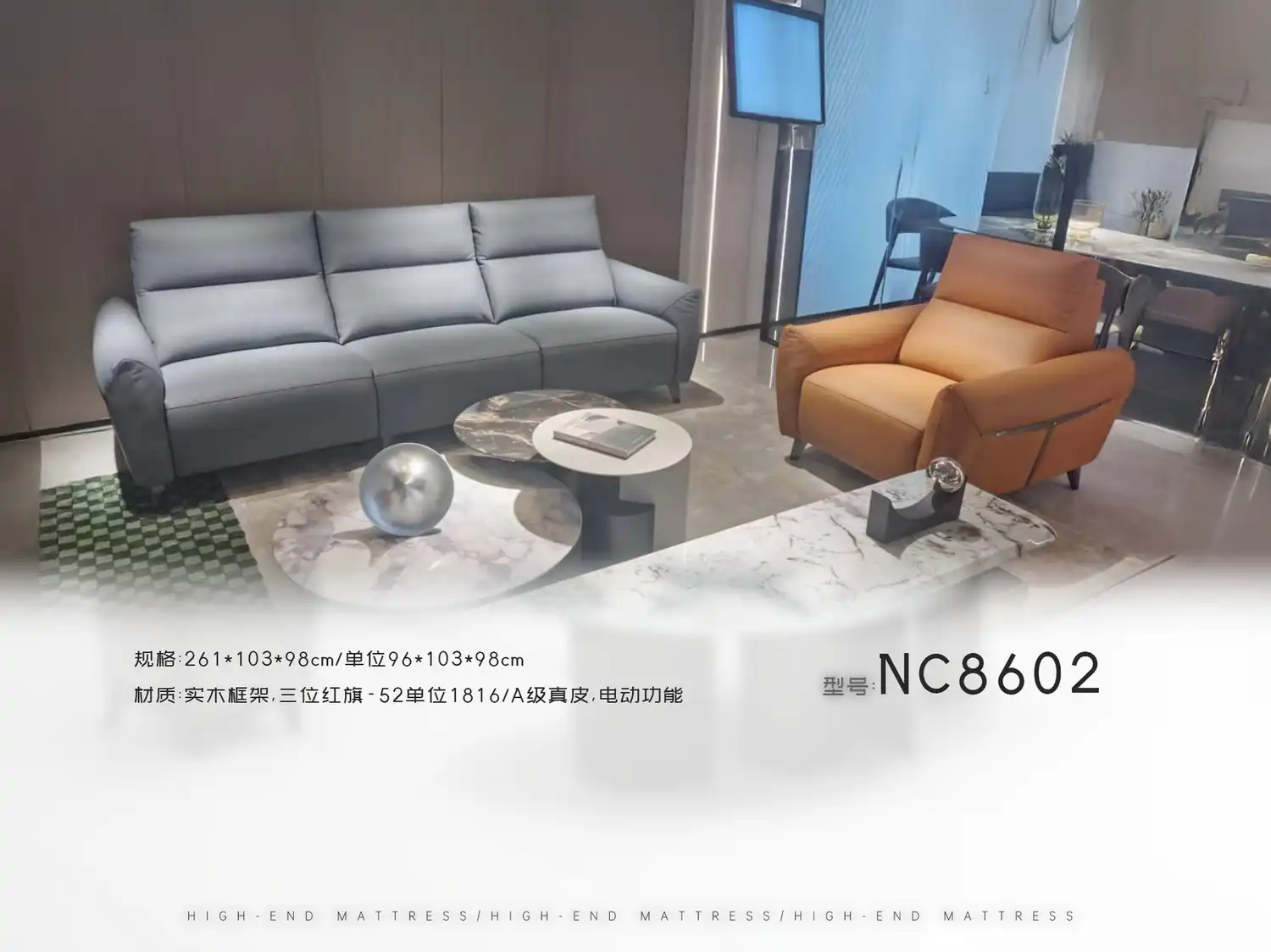 NC8602 角度图 2
