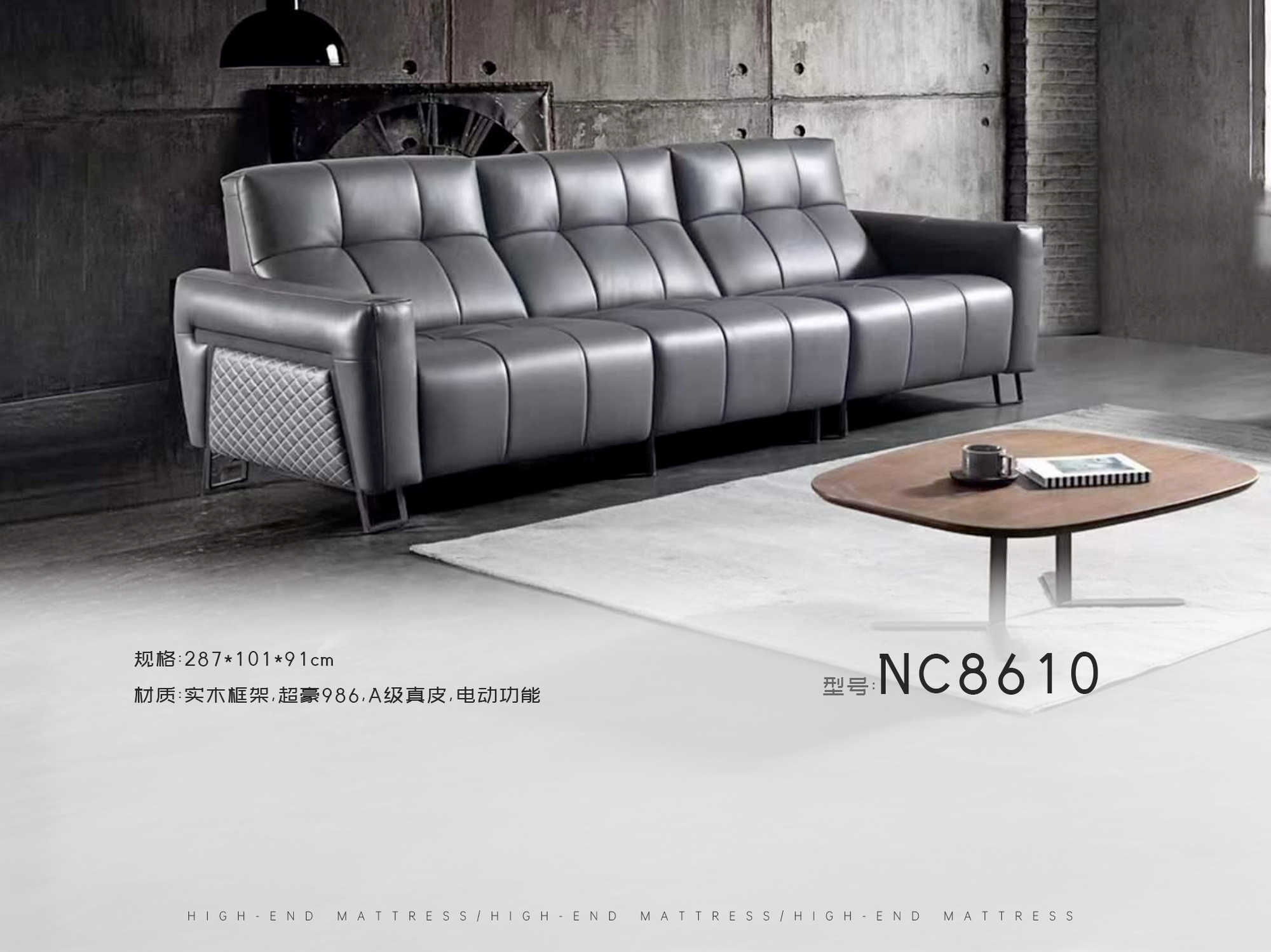 NC8610
