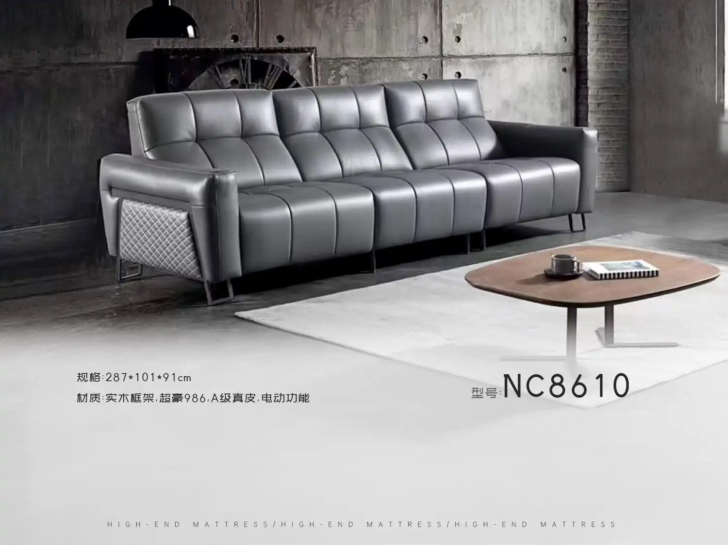 NC8610 角度图 2