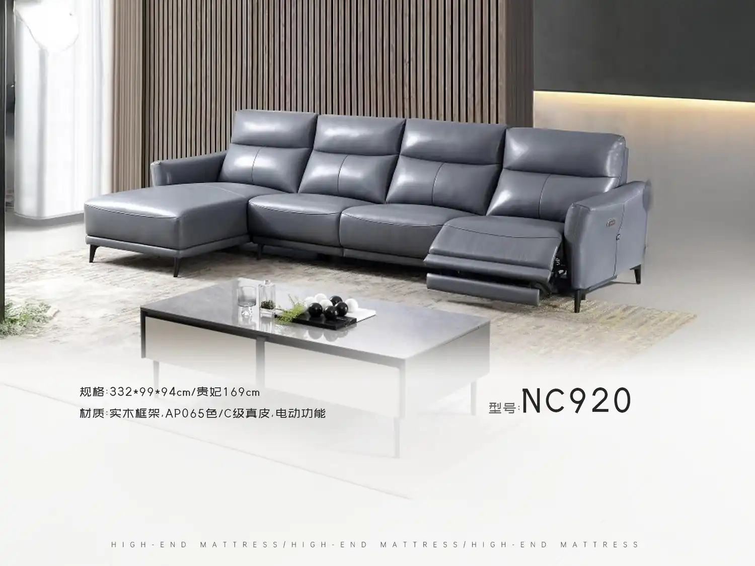 NC920 角度图 2