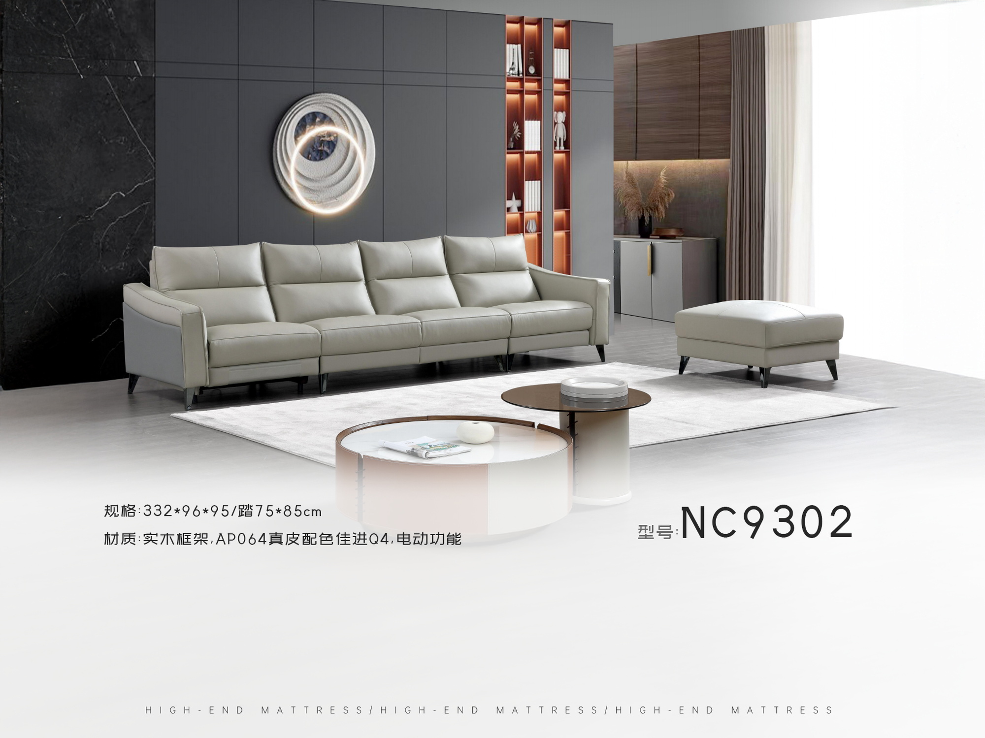 NC9302