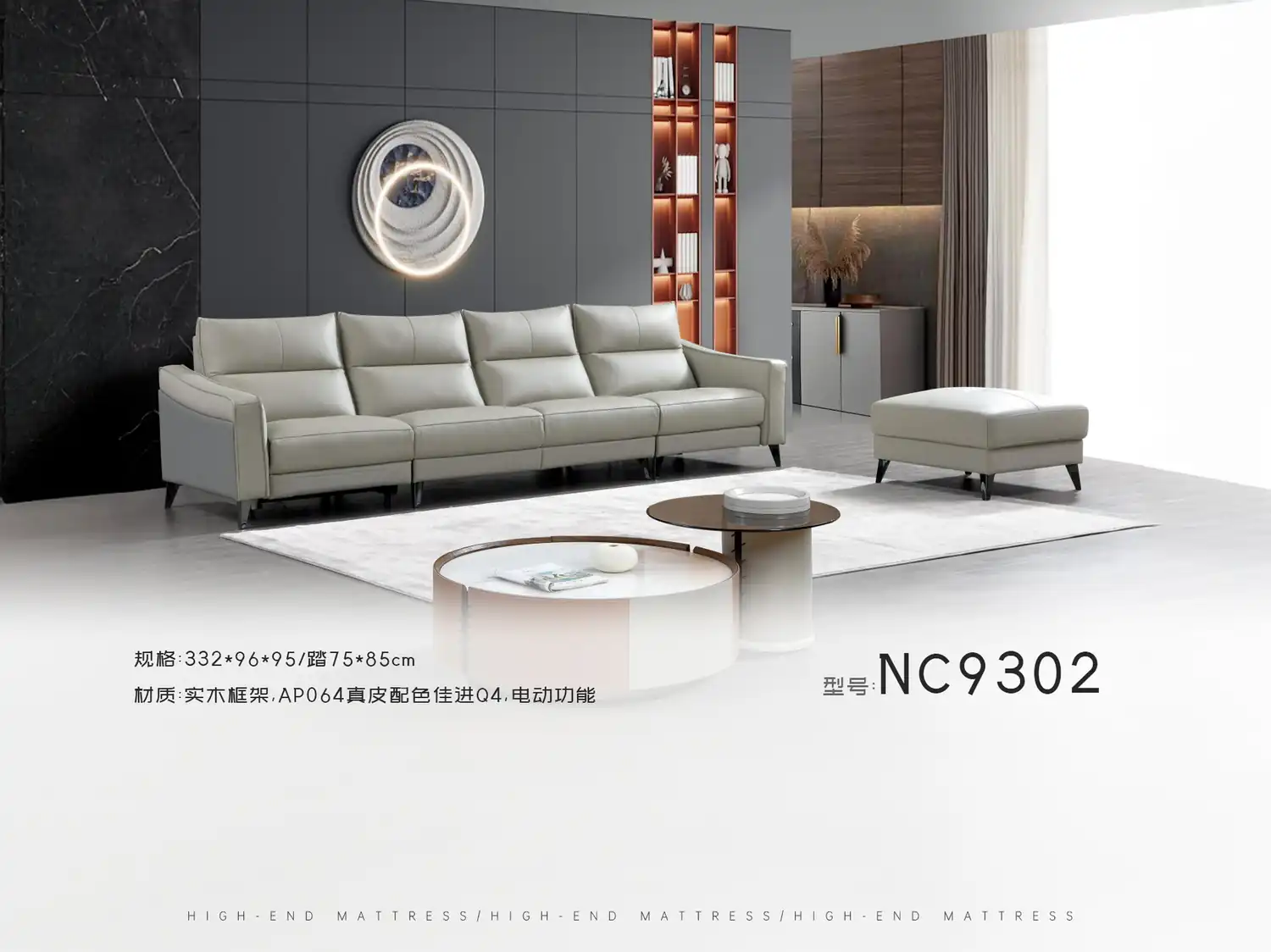NC9302 角度图 2