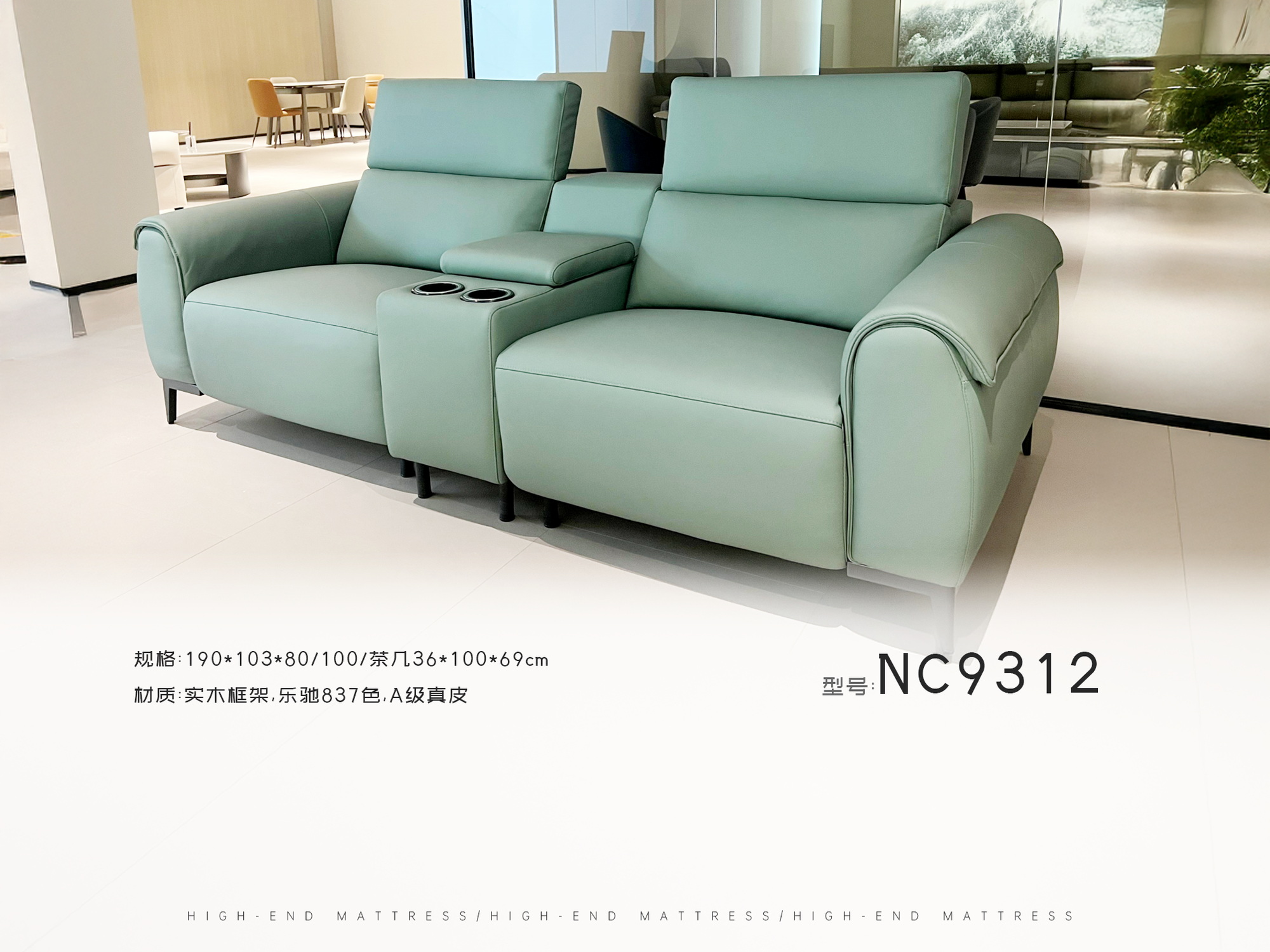NC9312