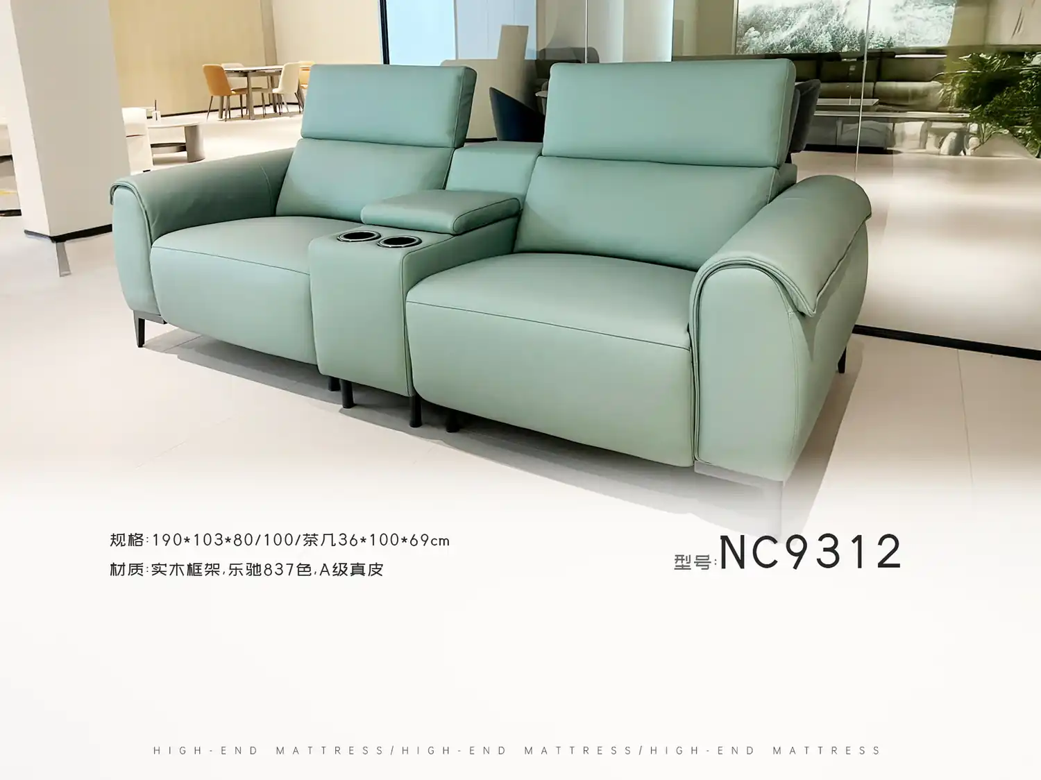 NC9312 角度图 2