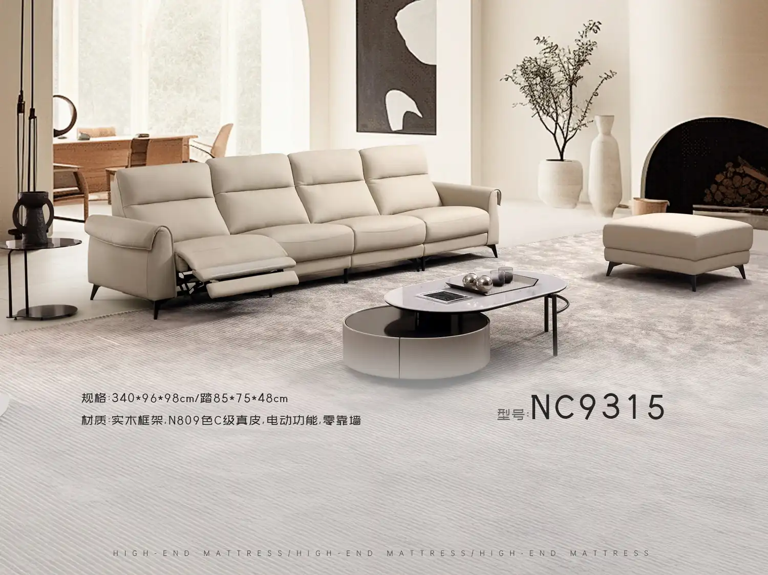 NC9315R 角度图 2