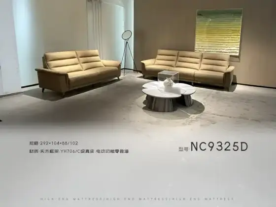 NC9325D