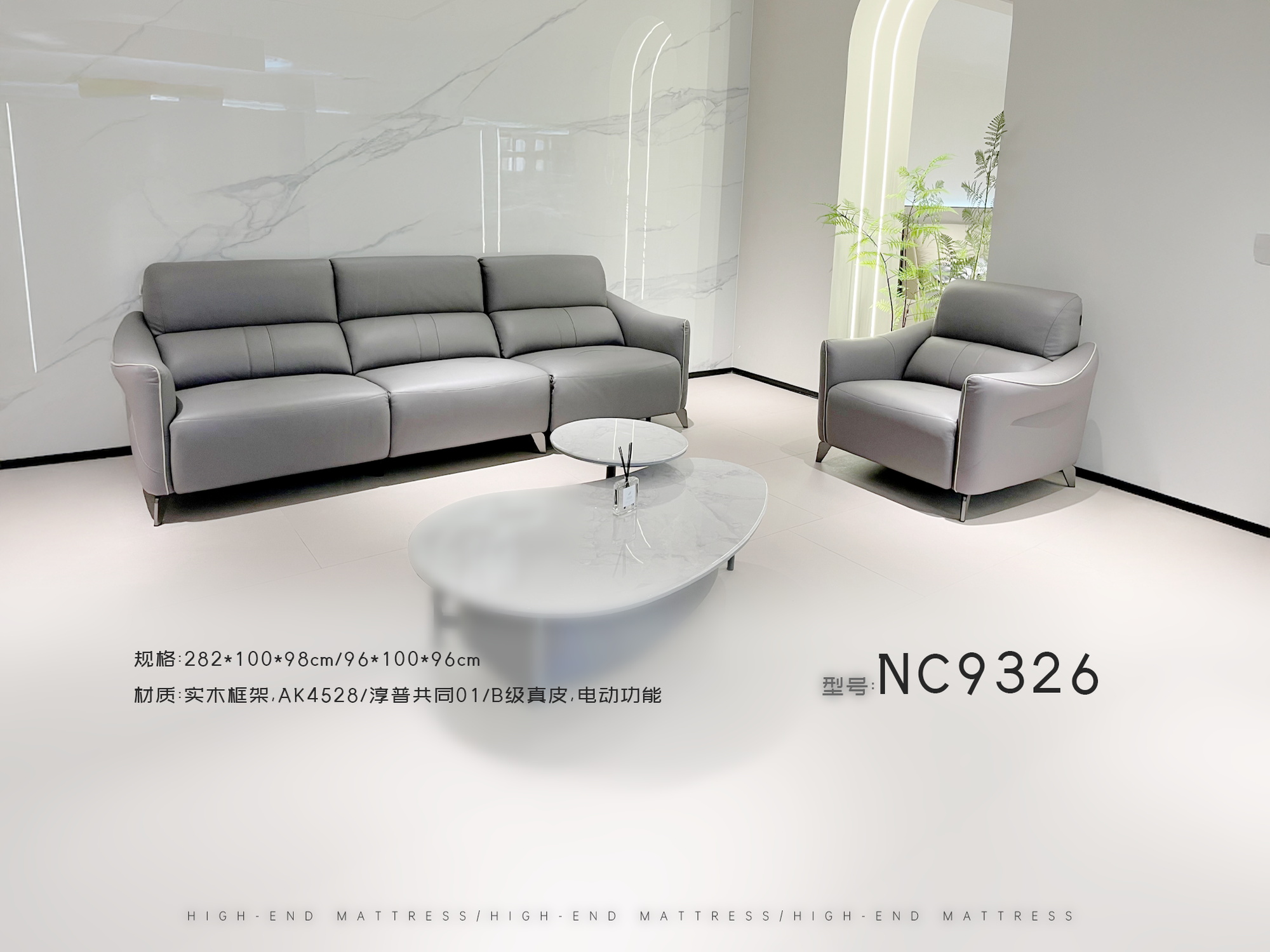 NC9326