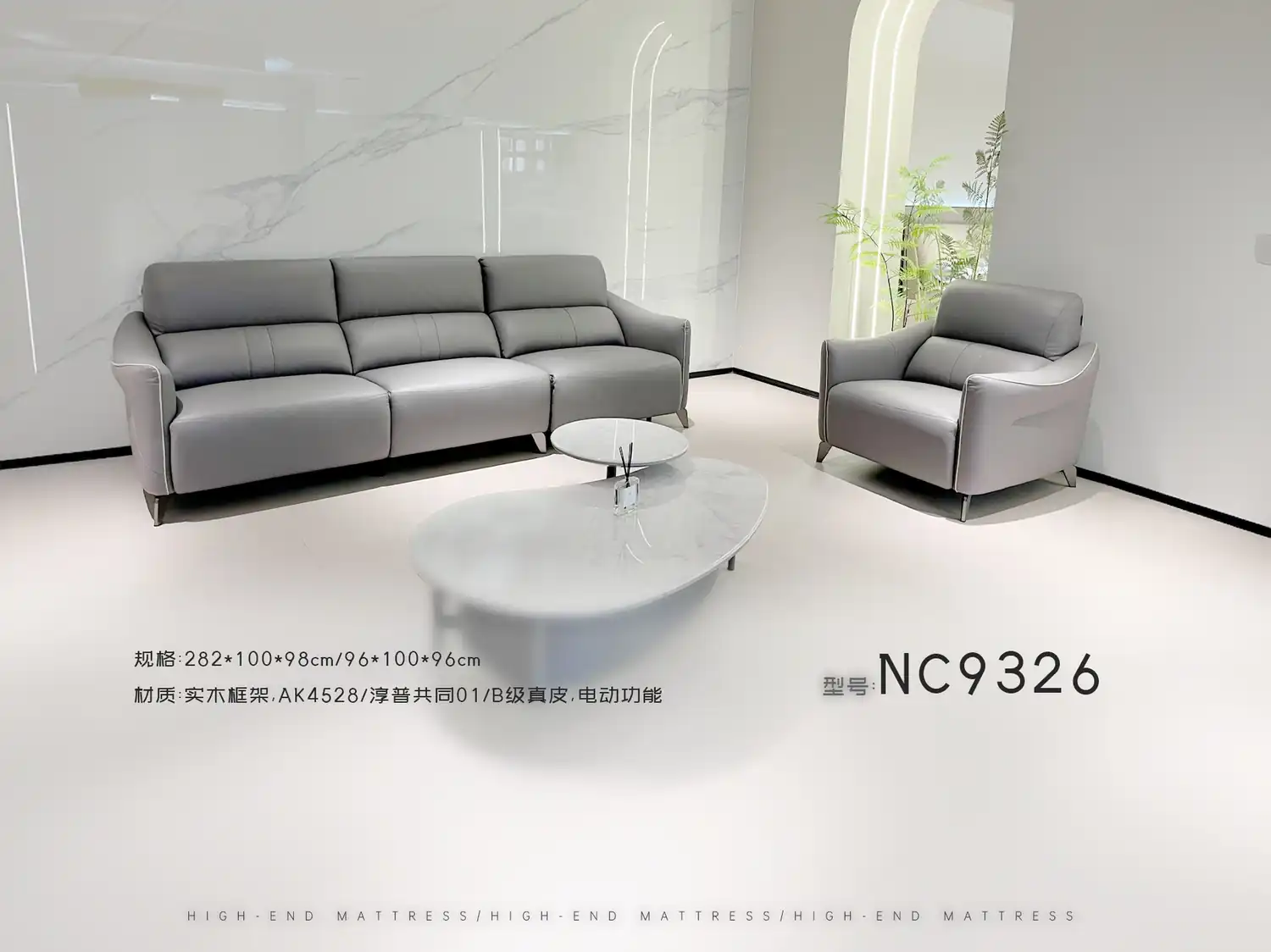 NC9326 角度图 2