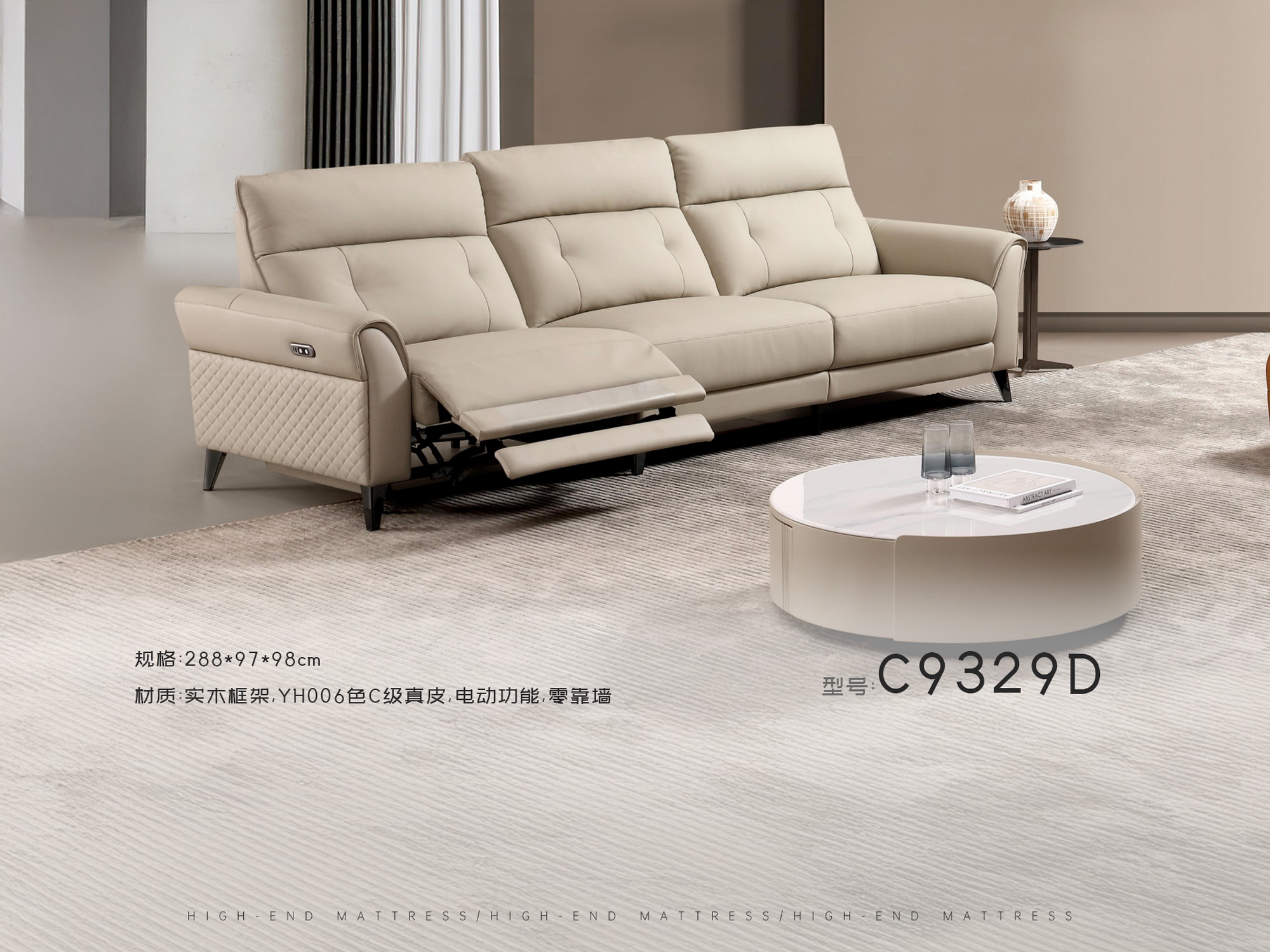 NC9329D