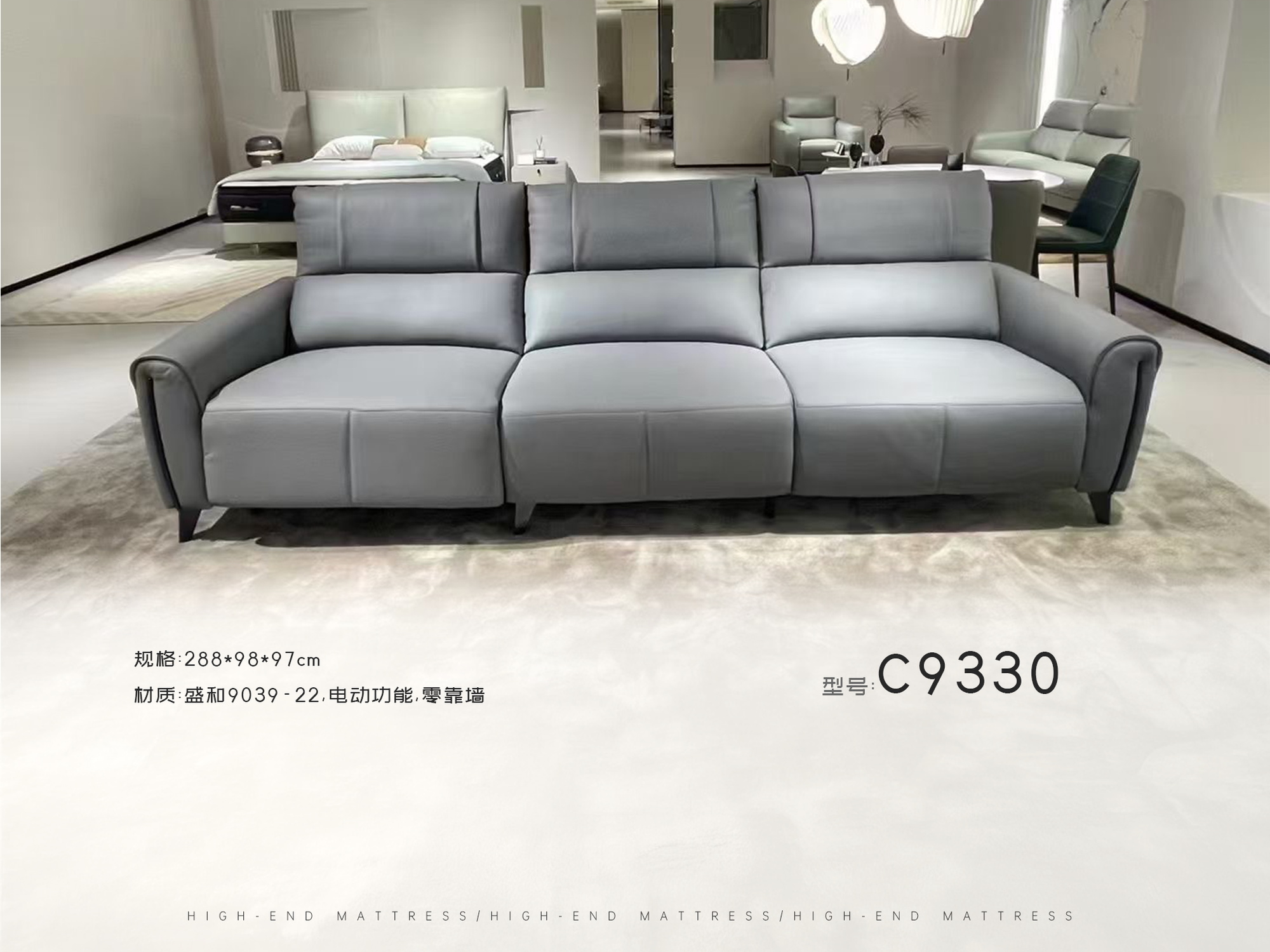 NC9330