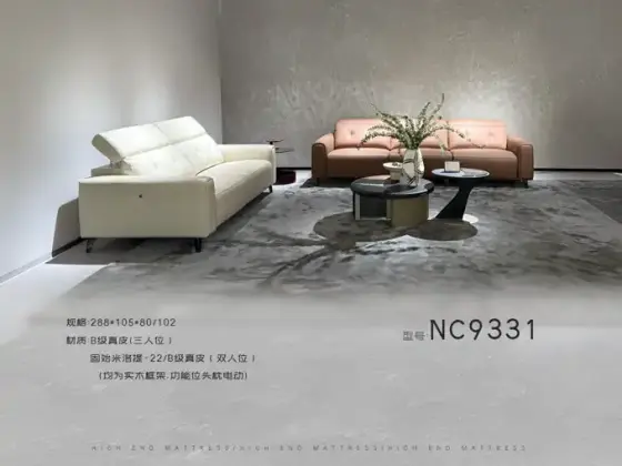 NC9331
