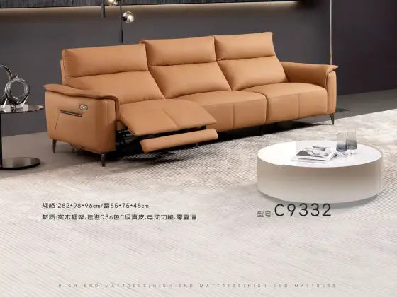 NC9332