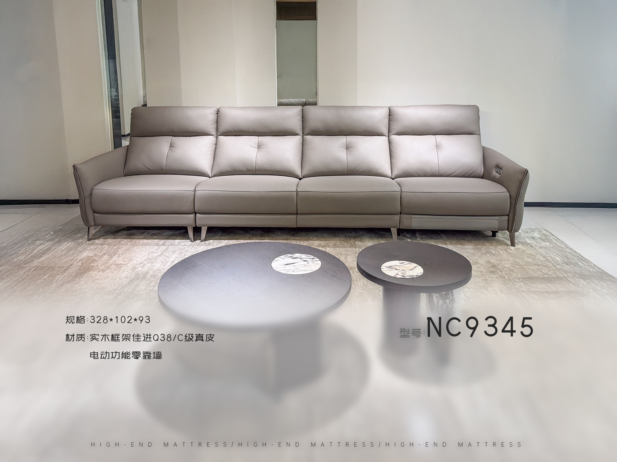 NC9345