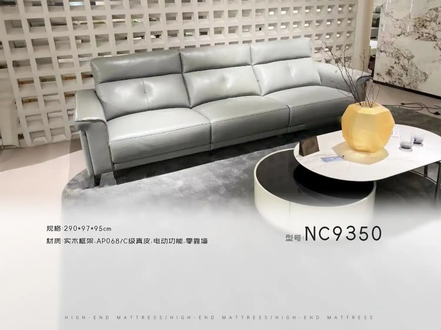NC9350 角度图 2