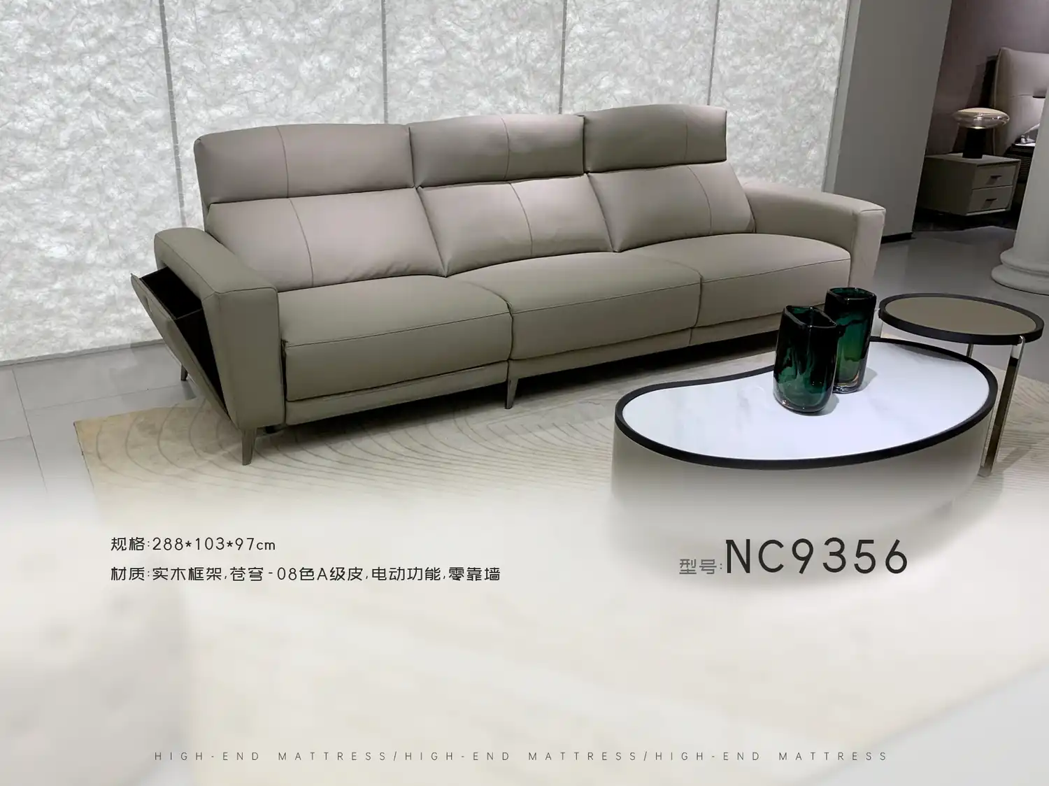NC9356 角度图 2
