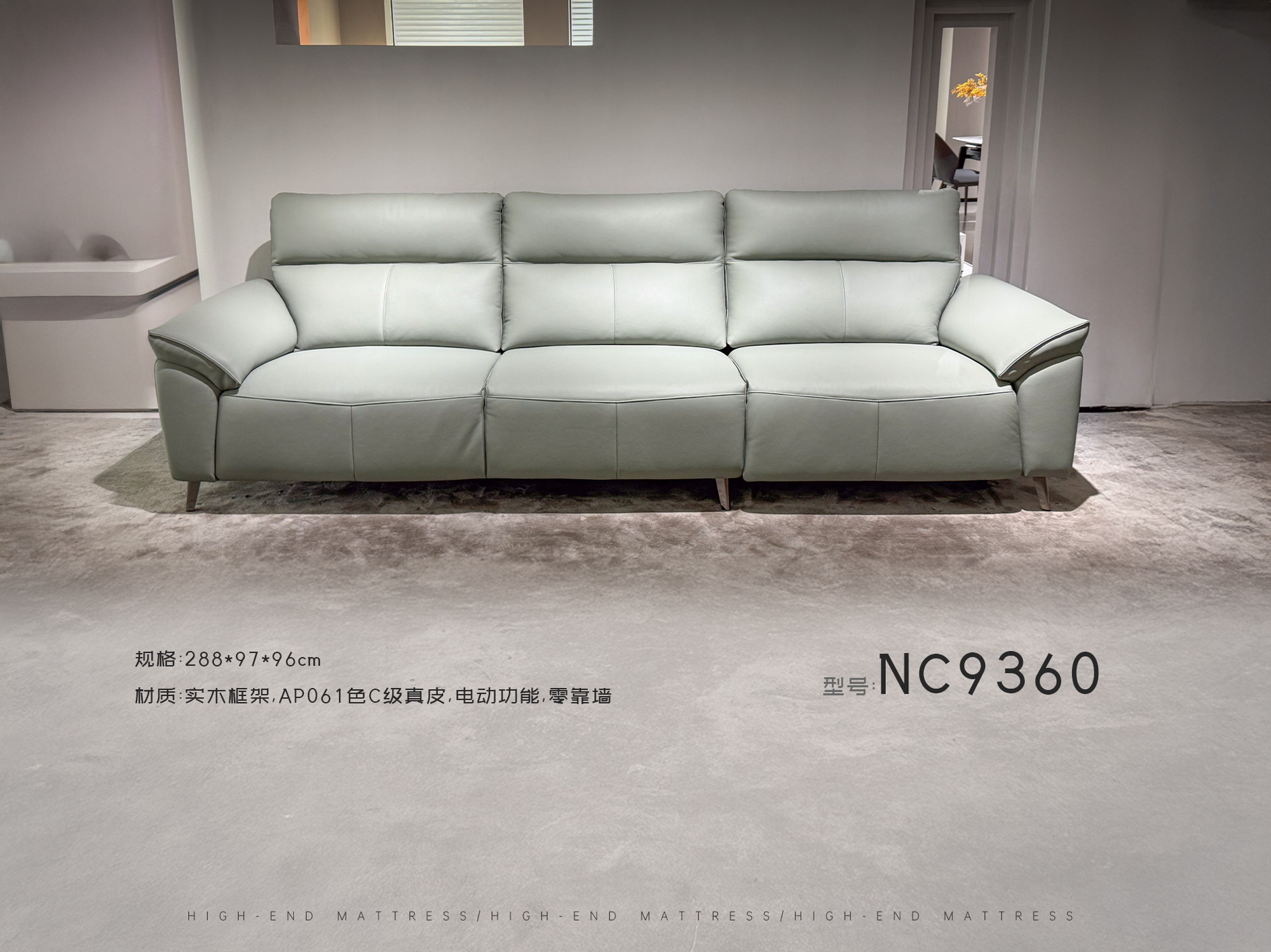 NC9360