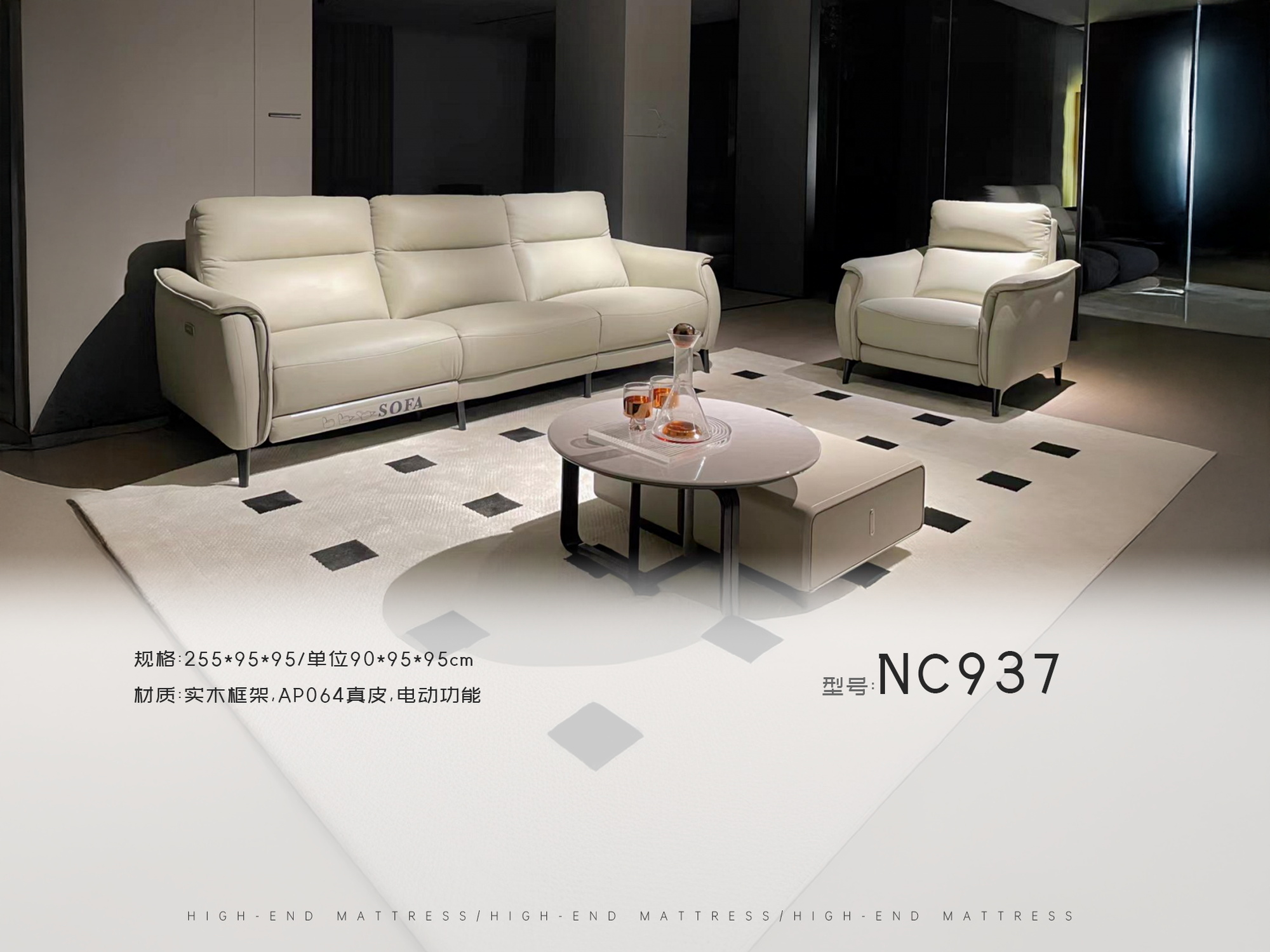 NC937