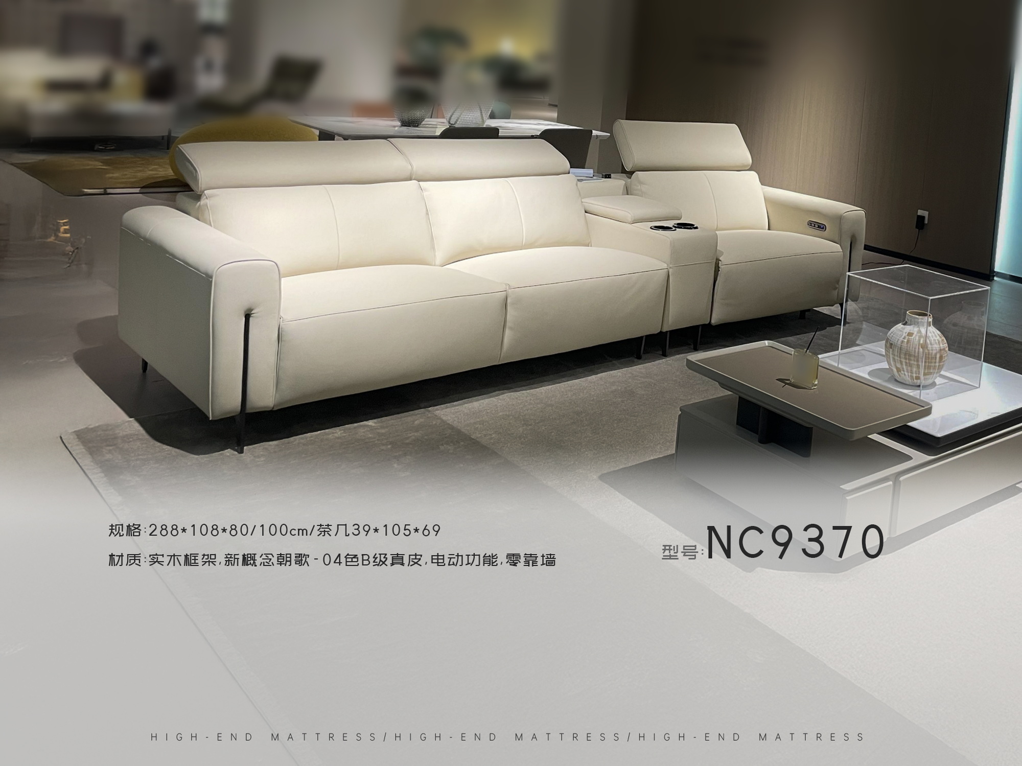 NC9370