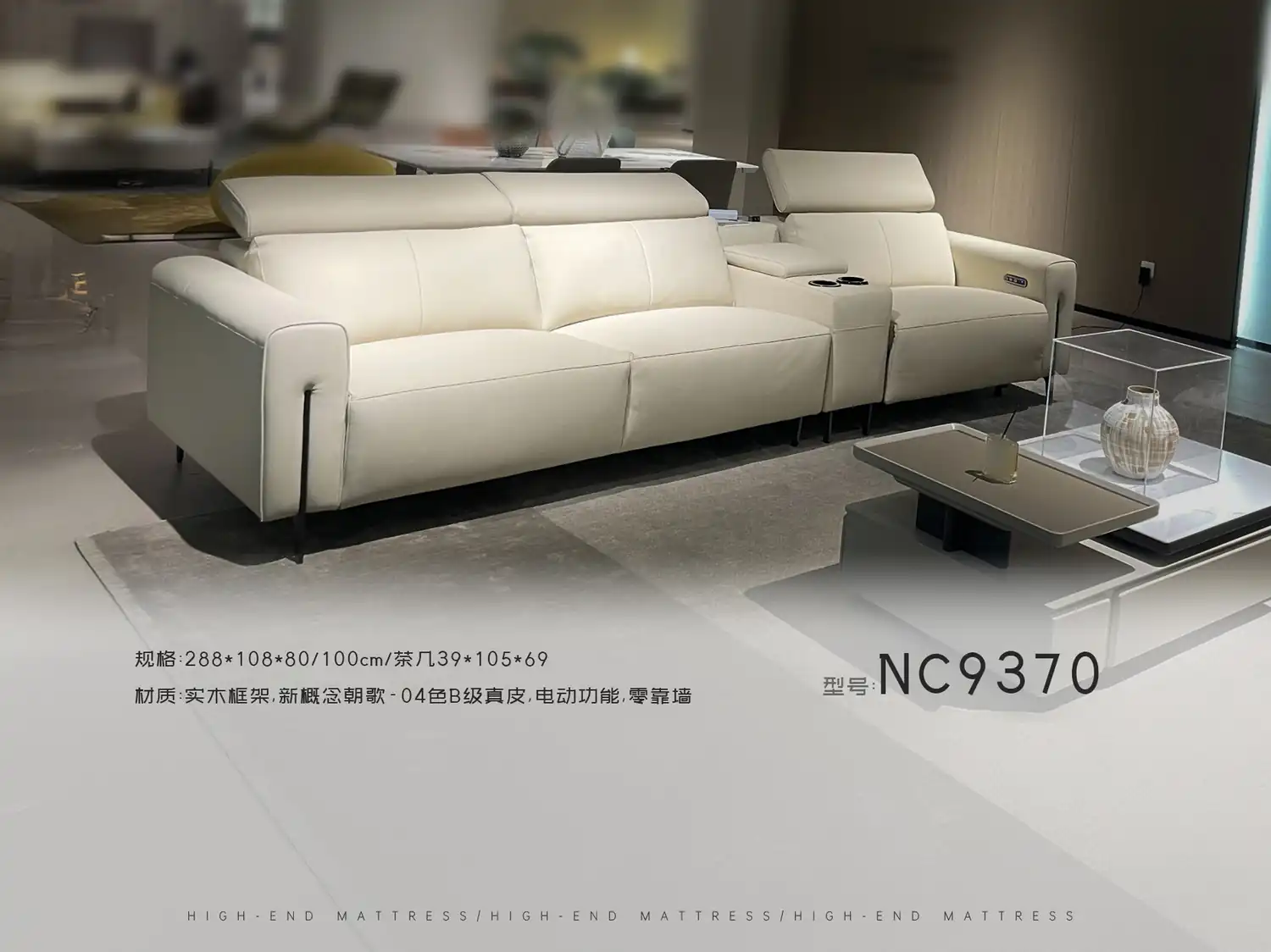 NC9370 角度图 2