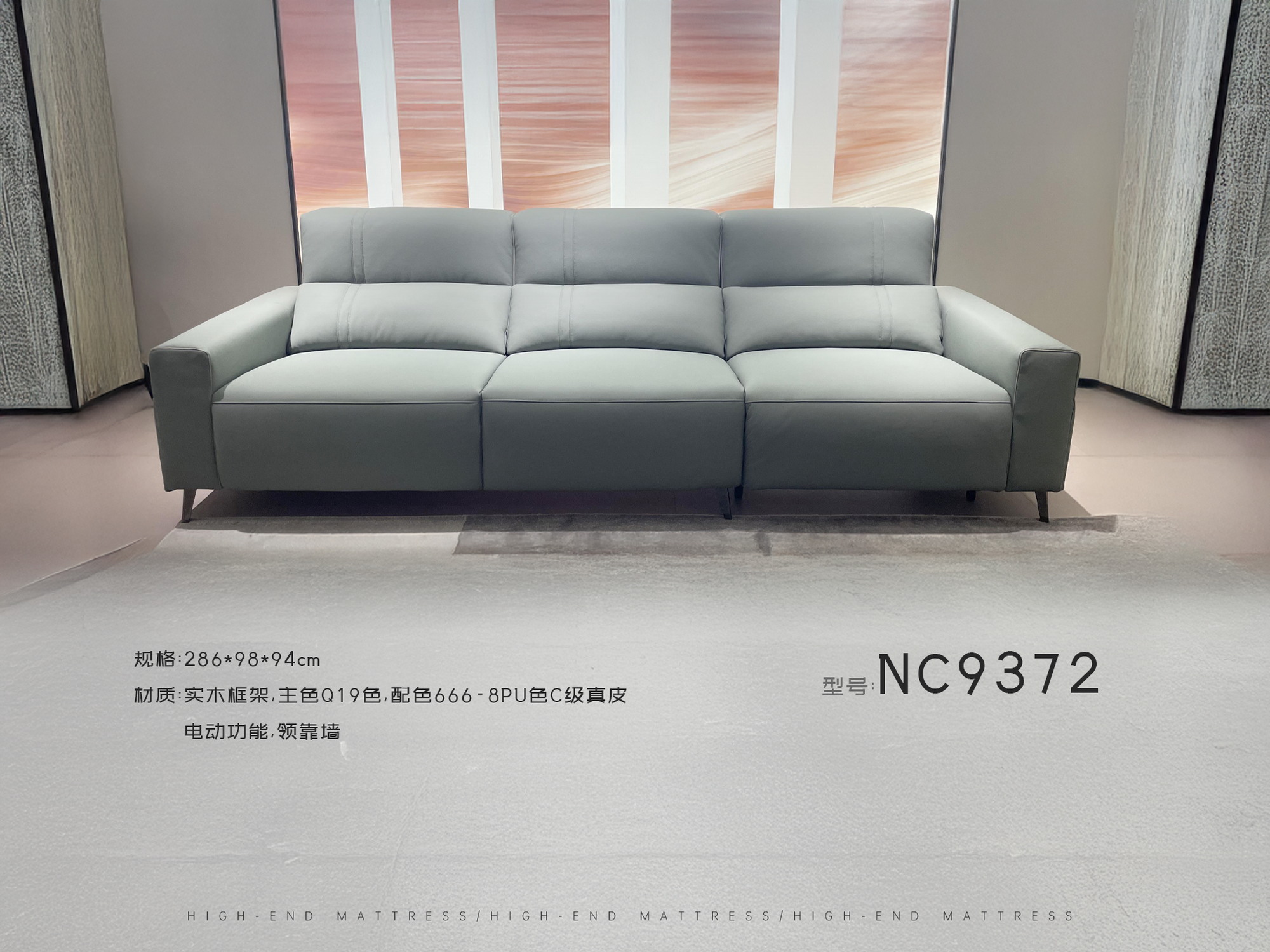 NC9372