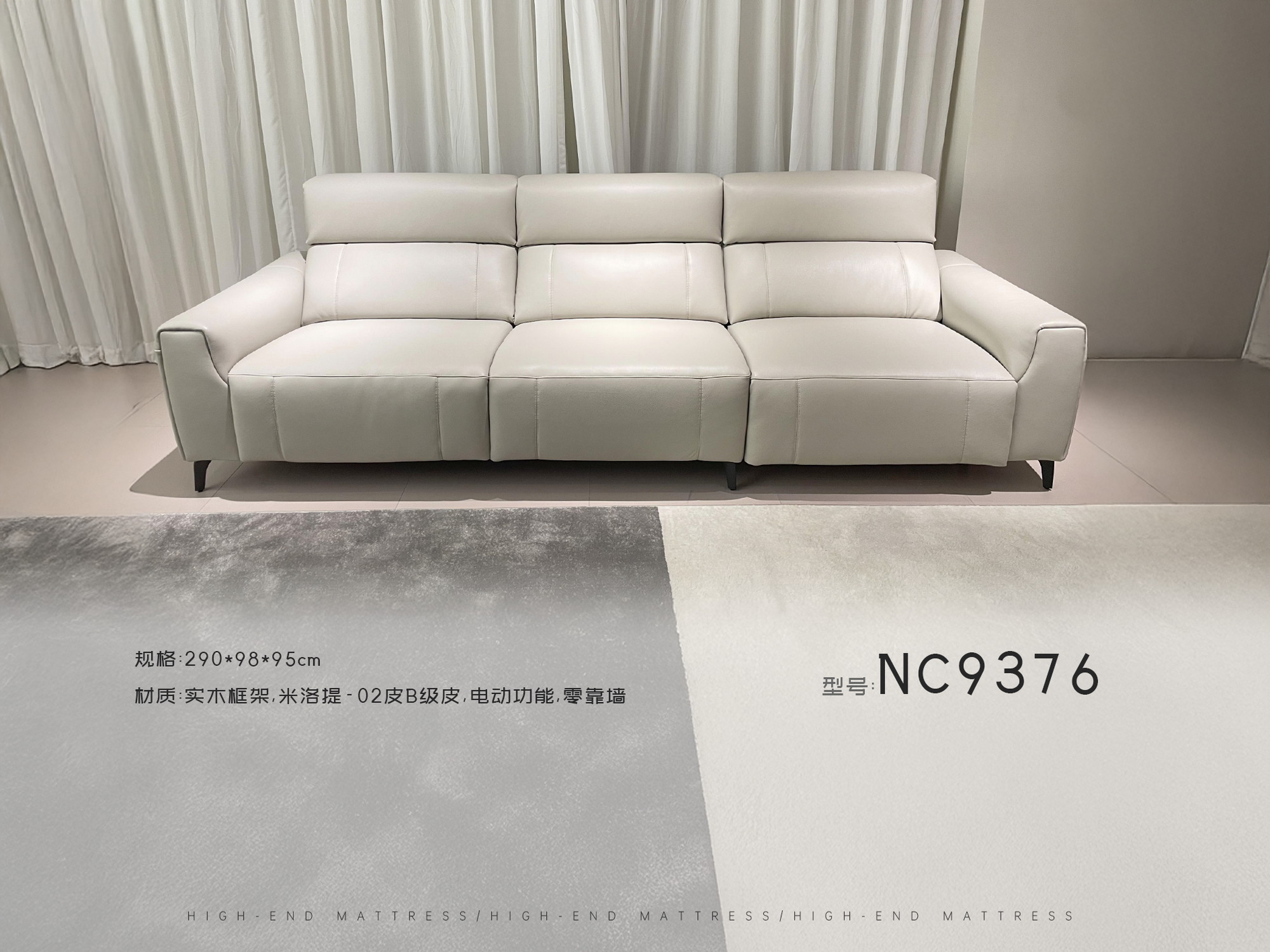 NC9376