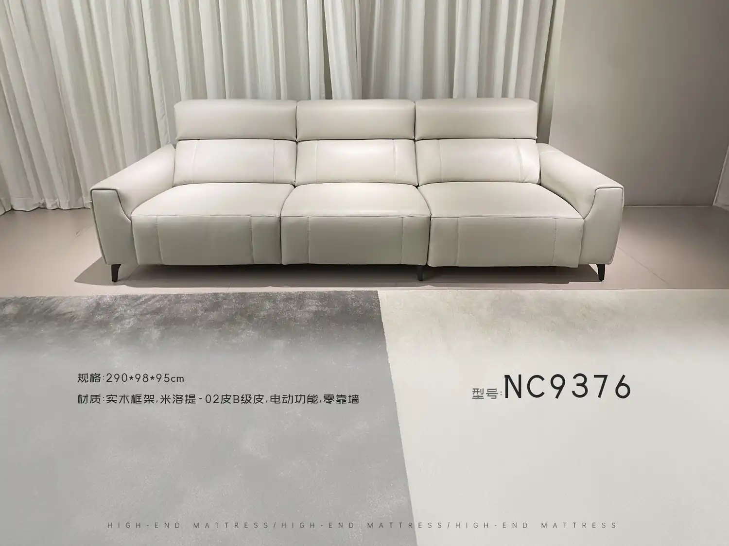 NC9376 角度图 2