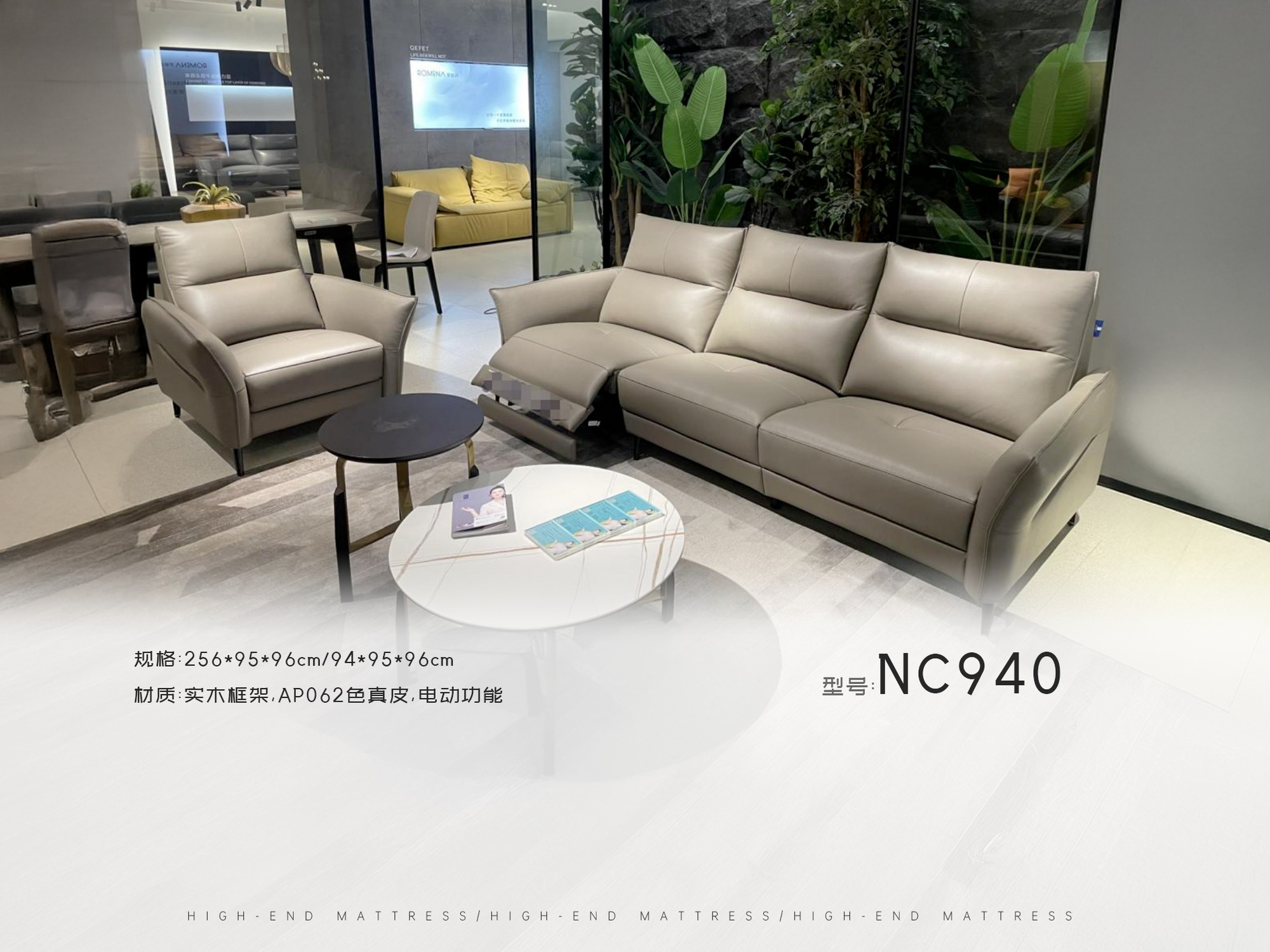 NC940