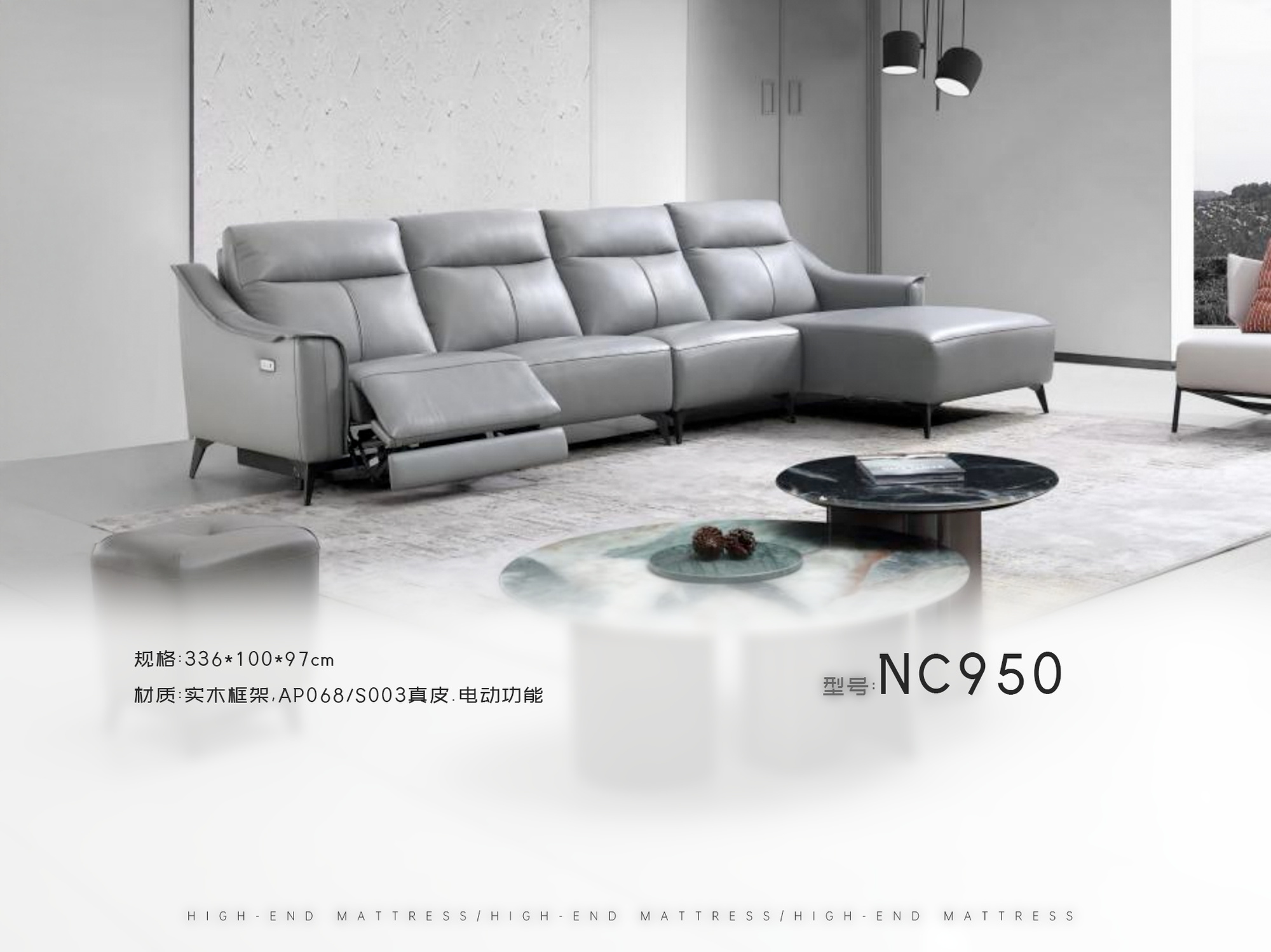 NC950