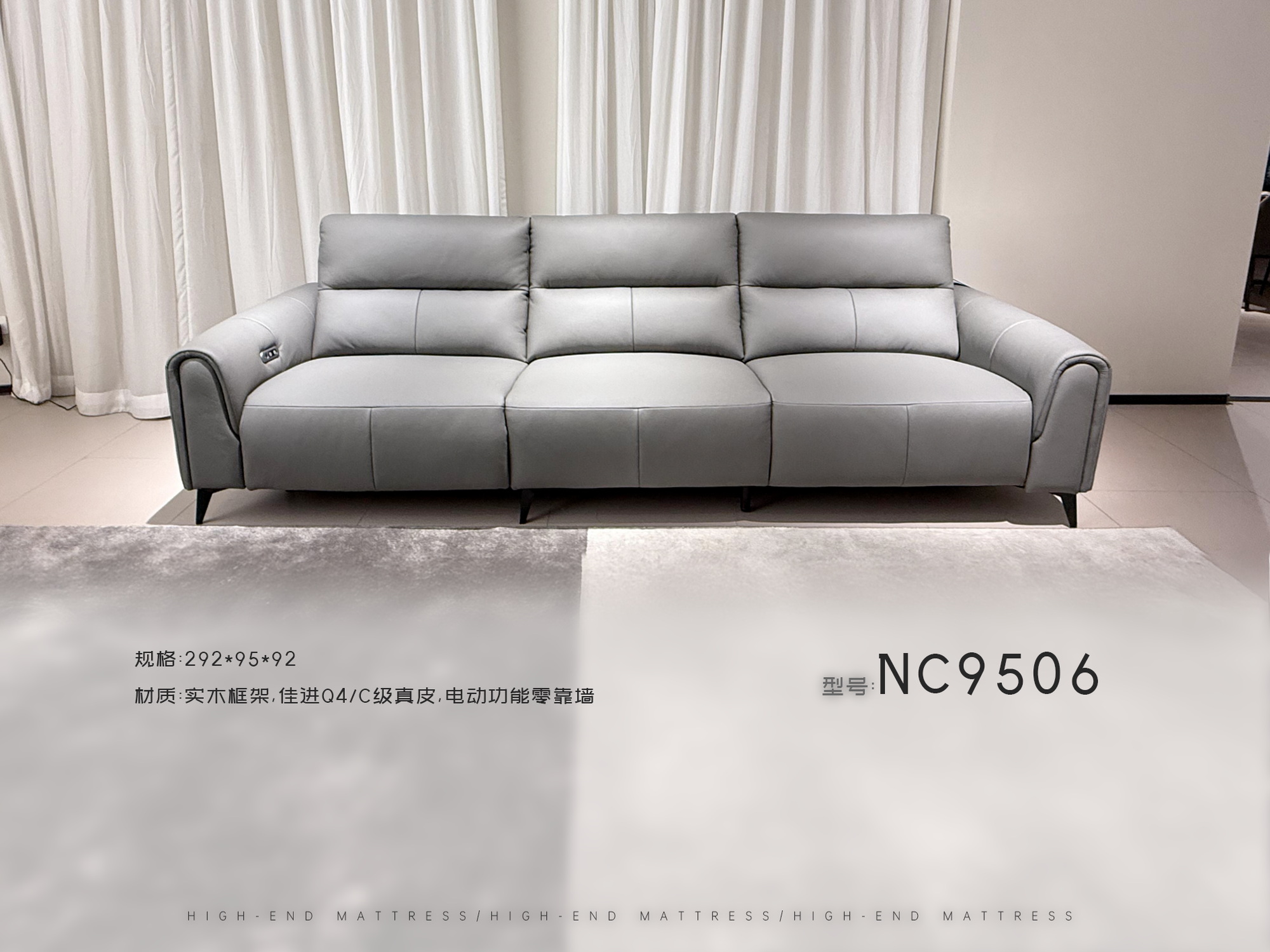 NC9506