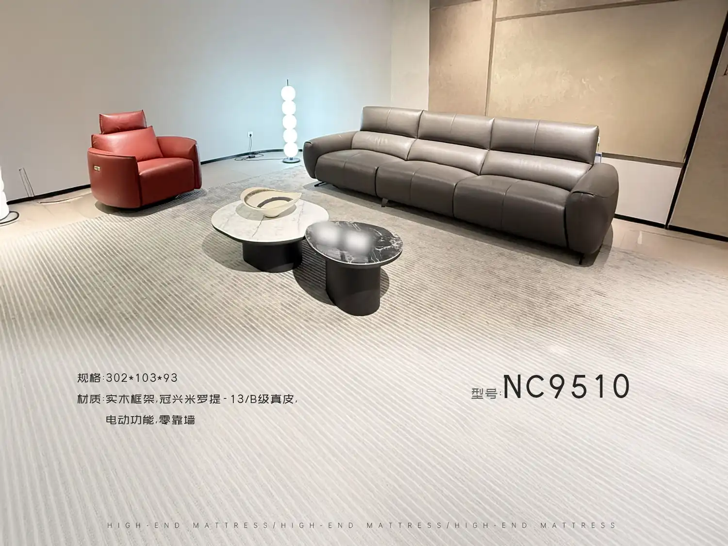 NC9510 角度图 2