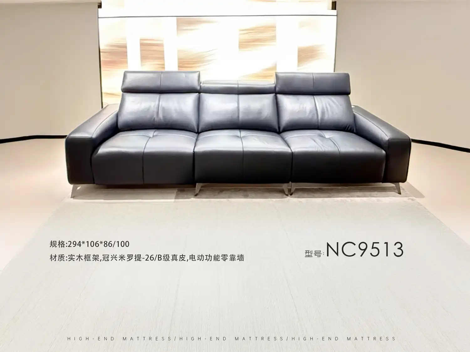 NC9513 角度图 2