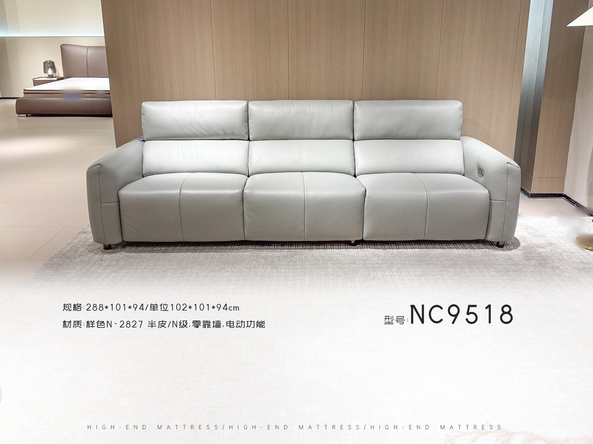 NC9518