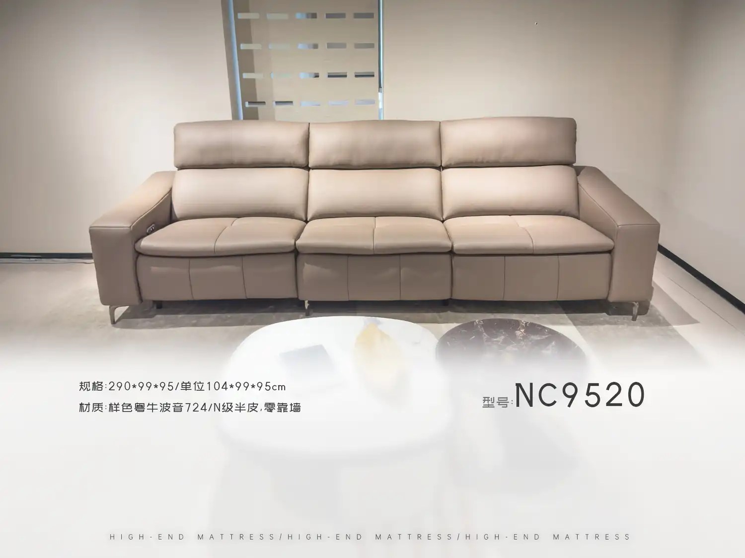 NC9520 角度图 2