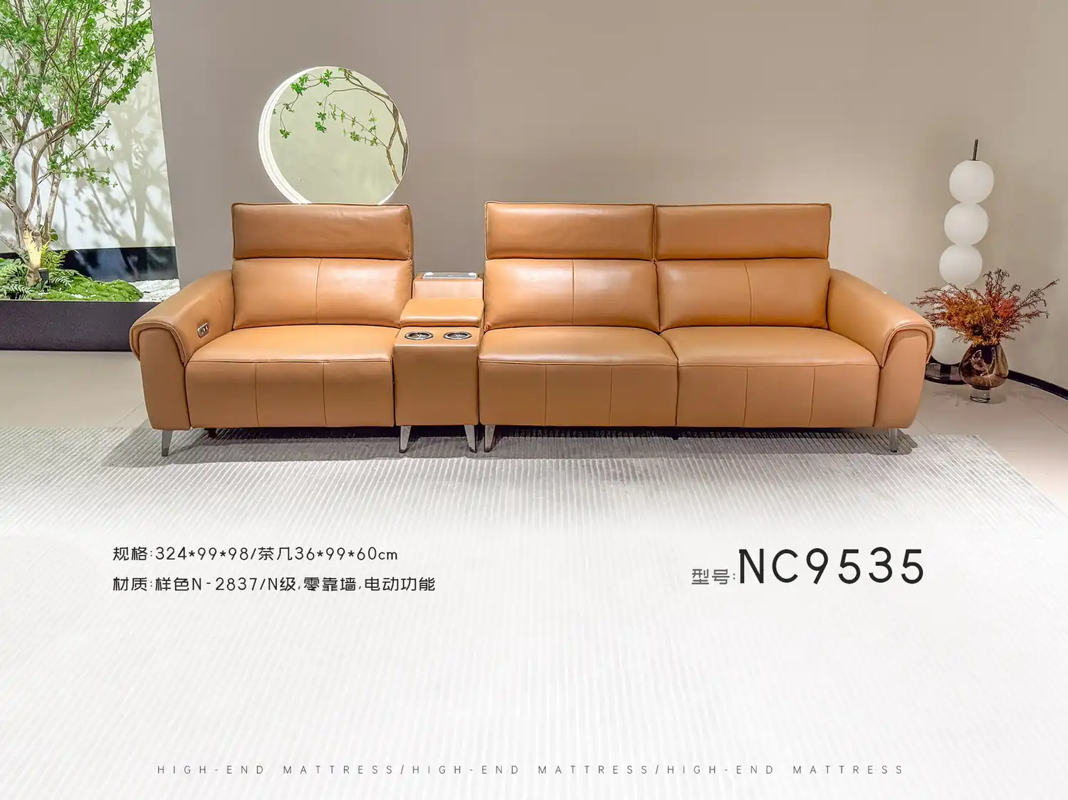 NC9535 角度图 2