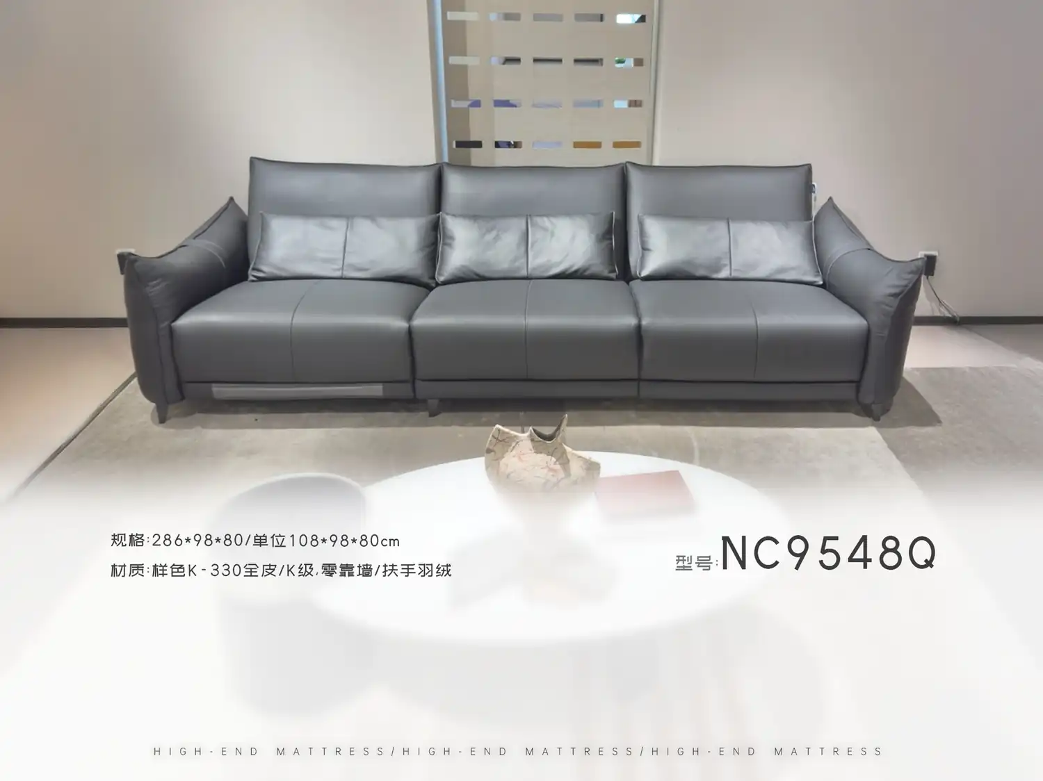 NC9548Q 角度图 2