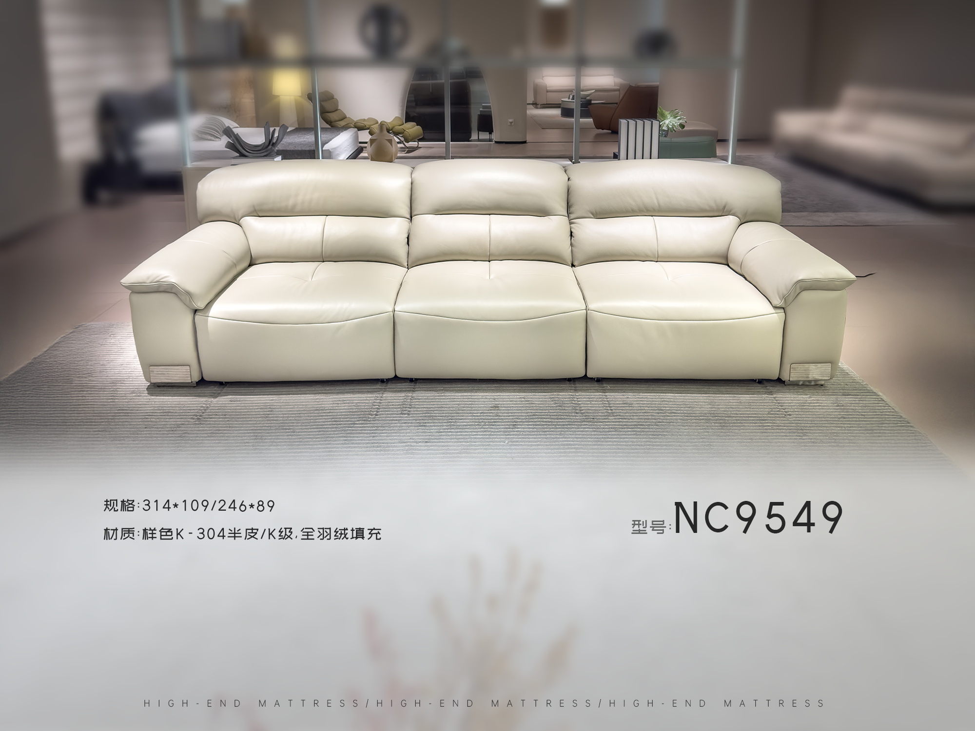 NC9549