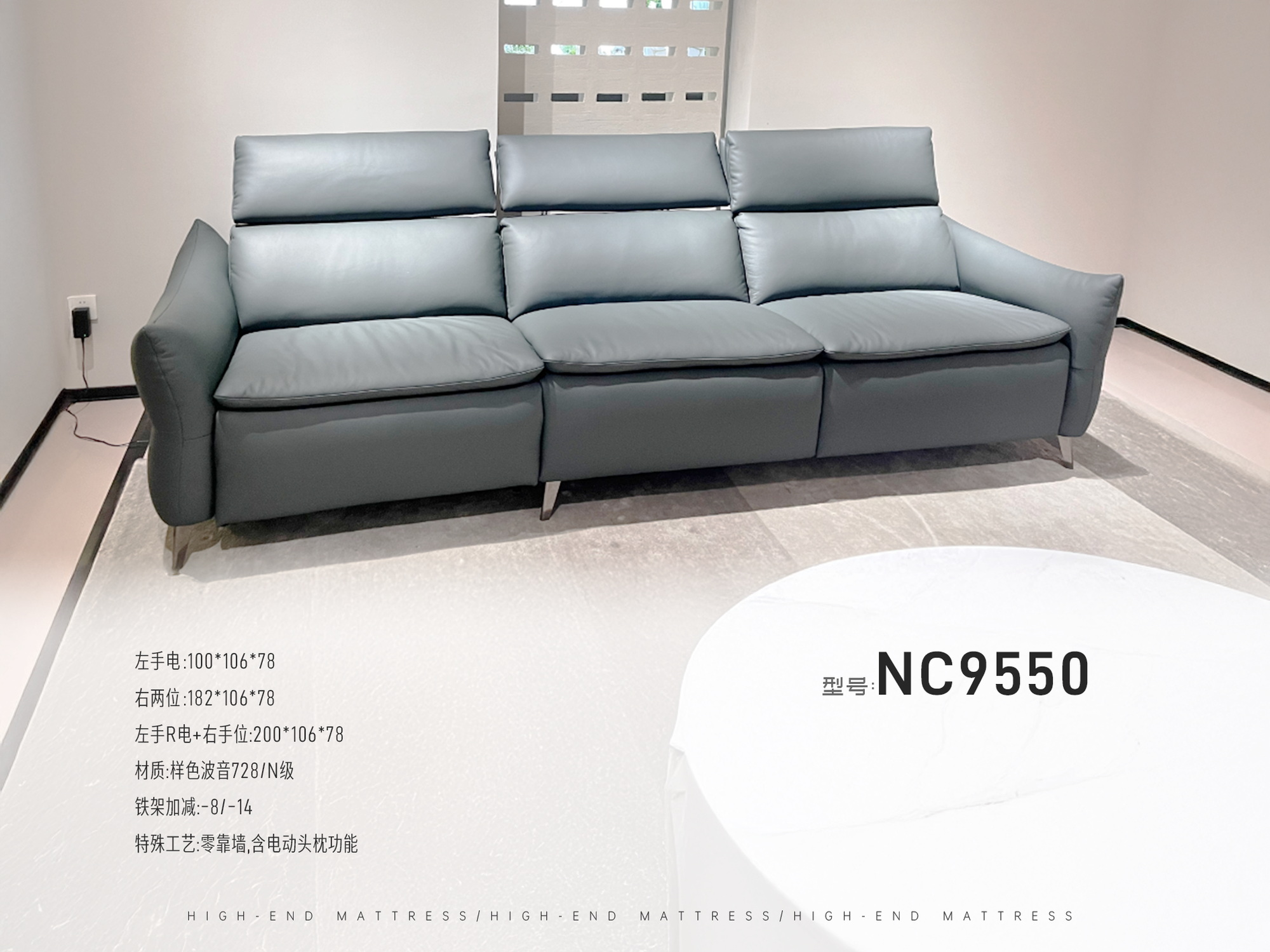 NC9550