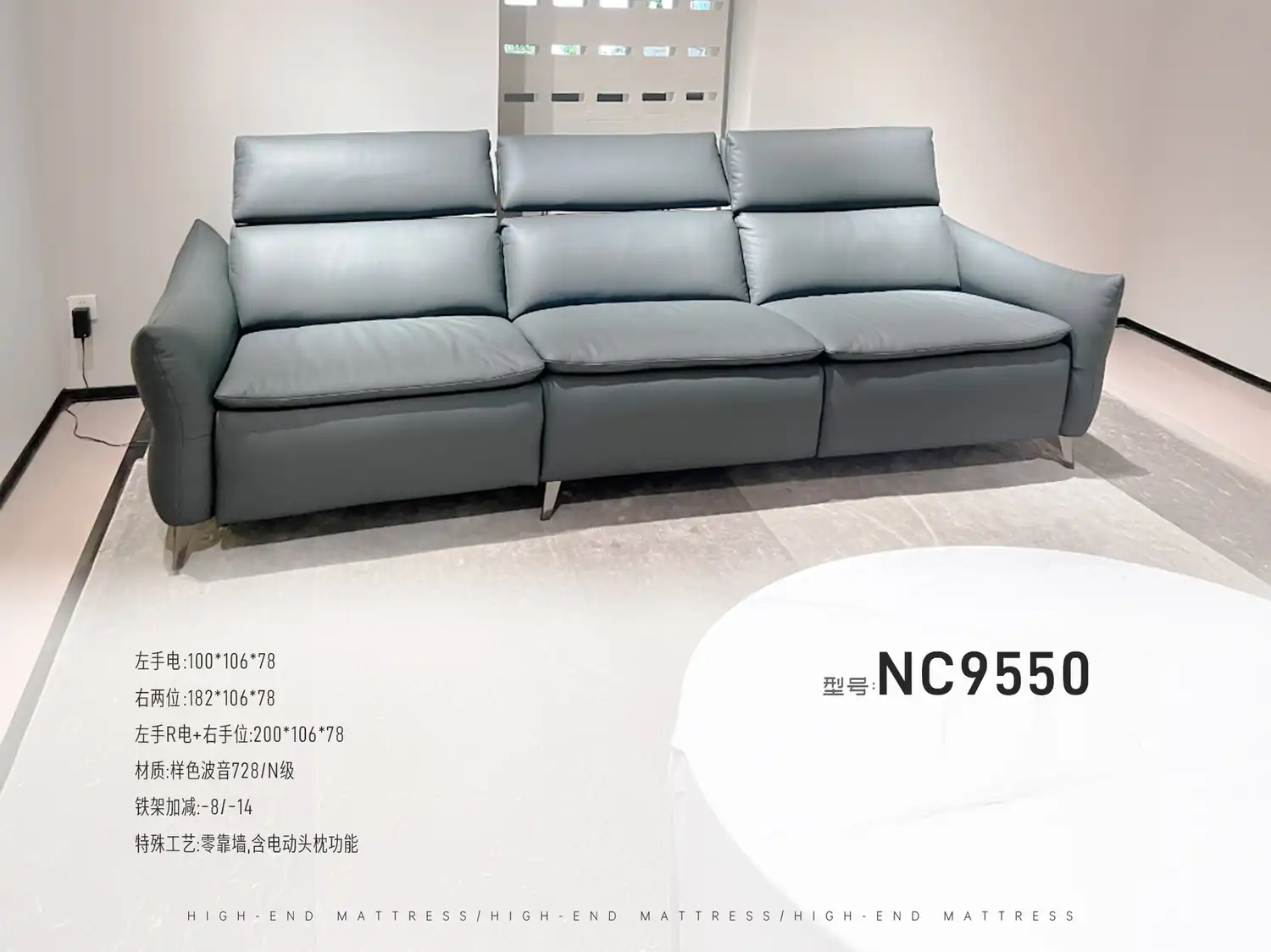 NC9550 角度图 2