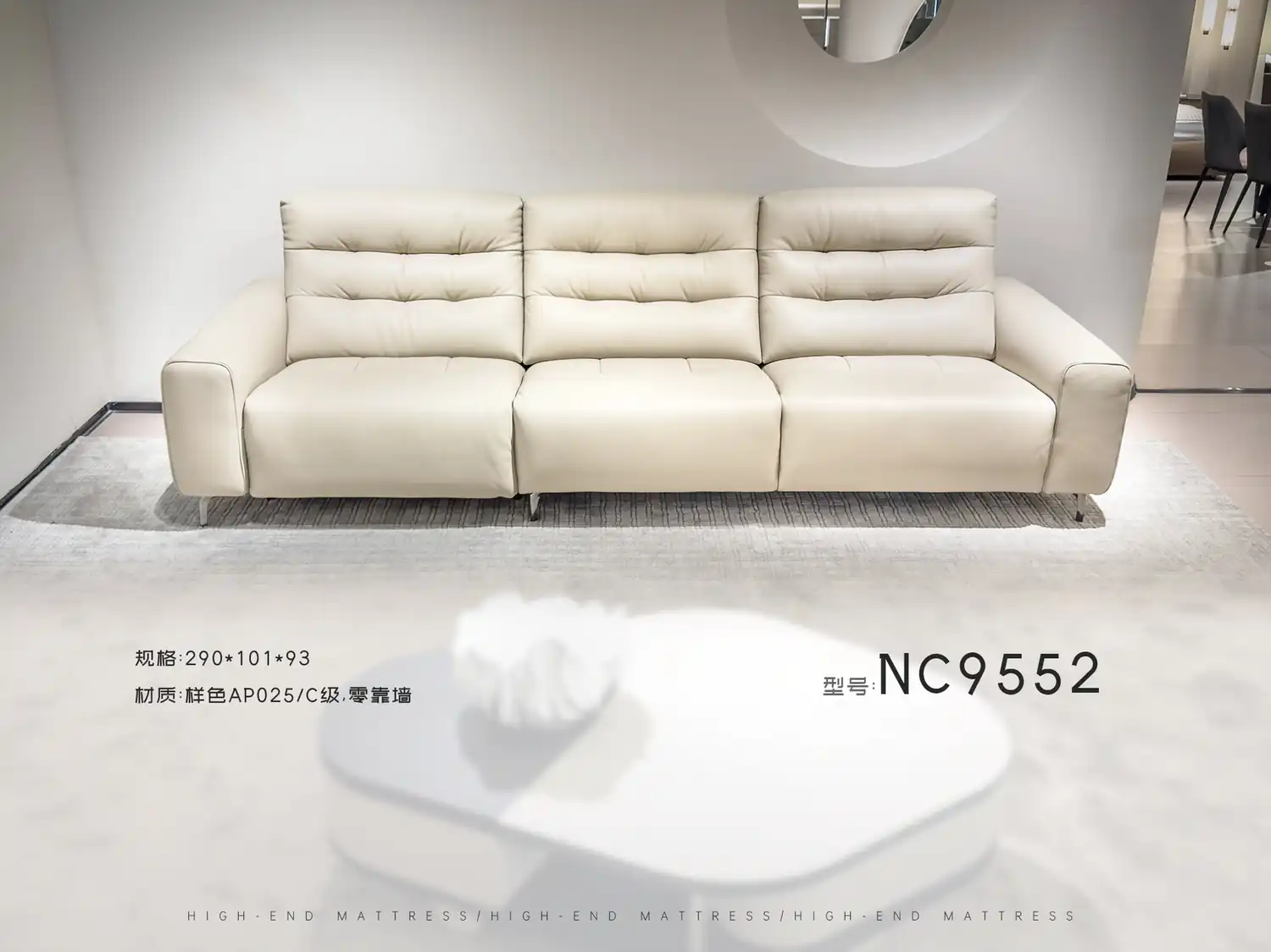 NC9552 角度图 2