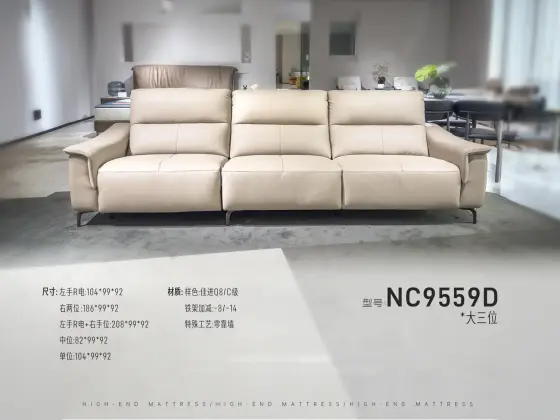 NC9559三人位