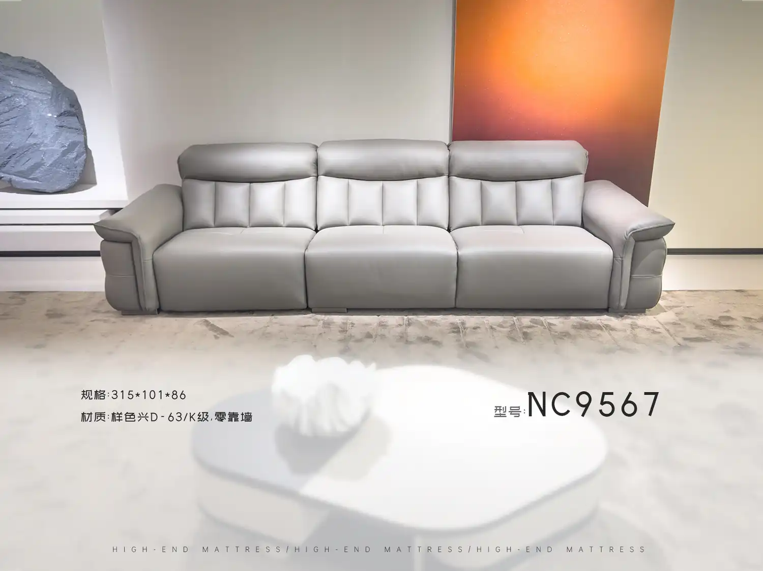 NC9567 角度图 2