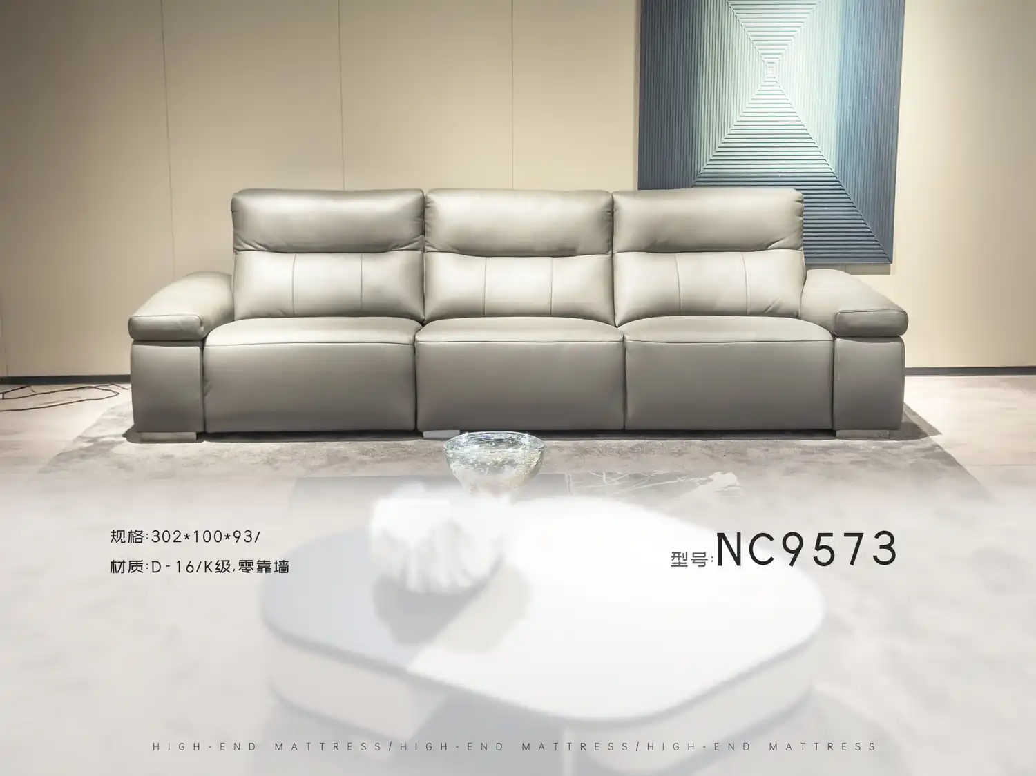 NC9573 角度图 2