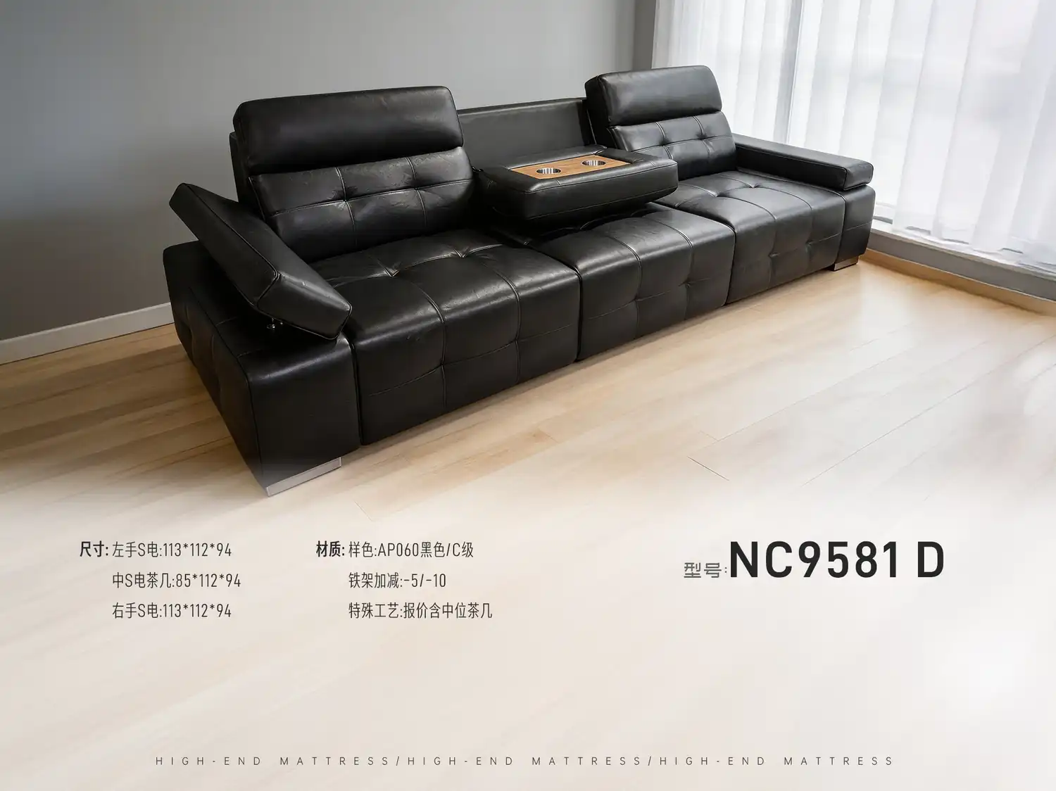 NC9581D 角度图 2